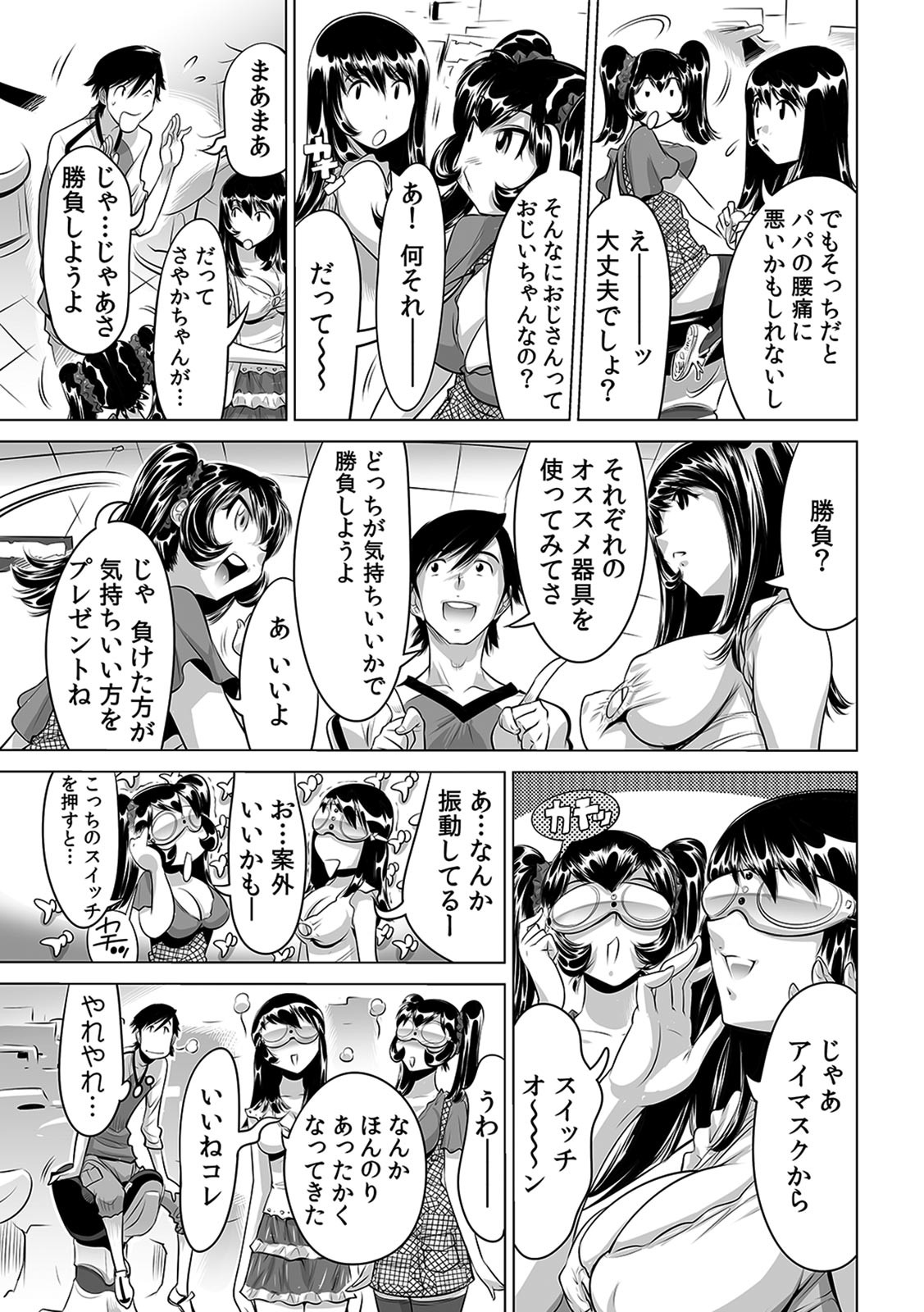 Page 241