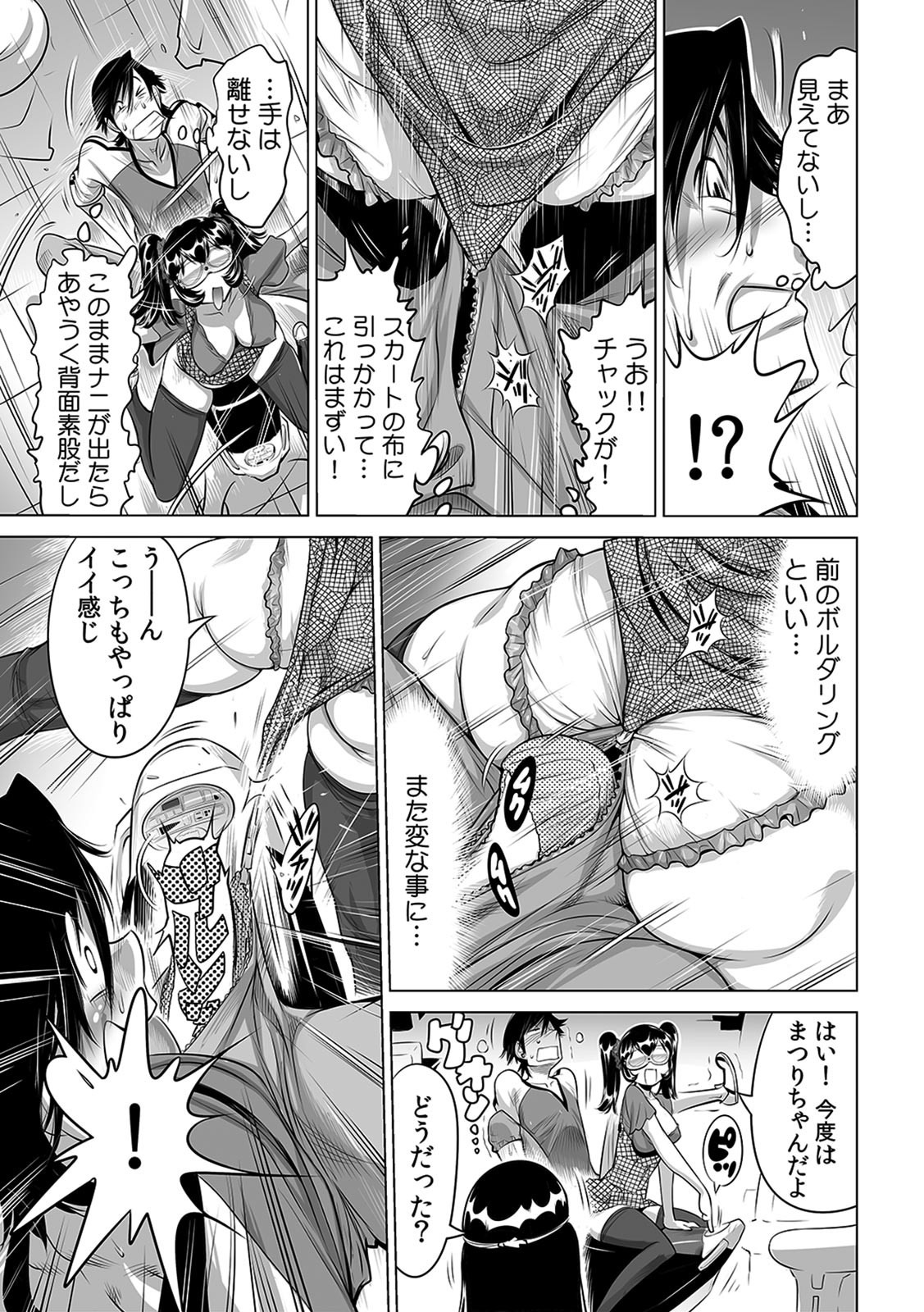 Page 243