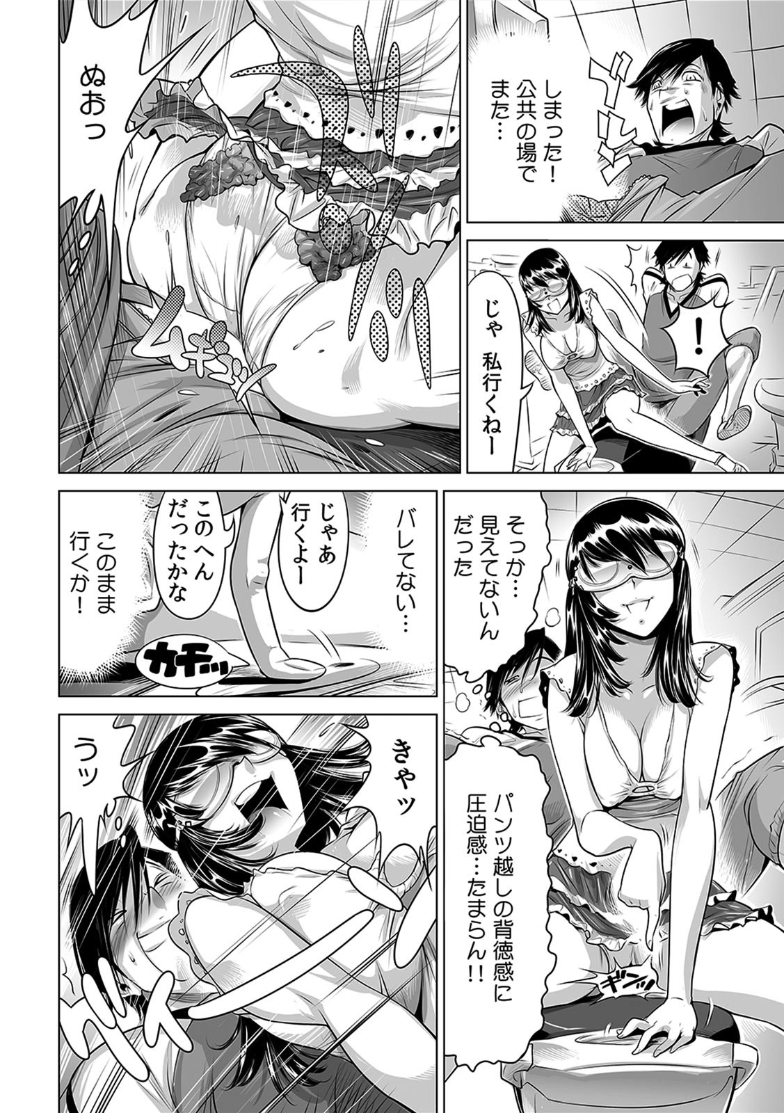 Page 244