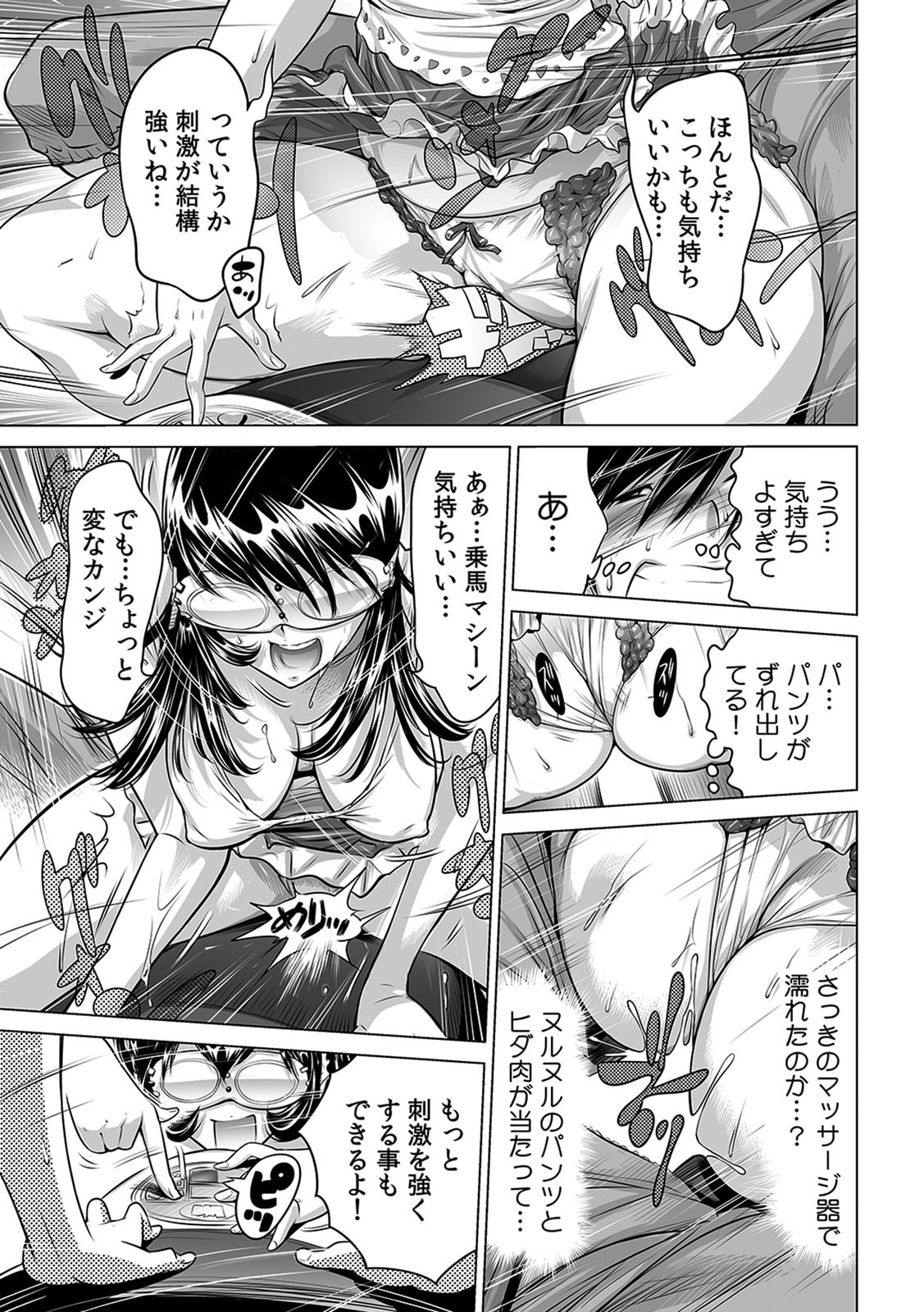 Page 245
