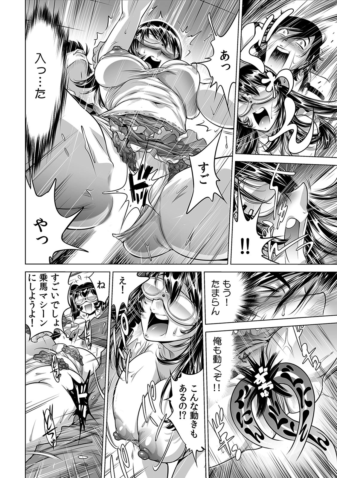 Page 246