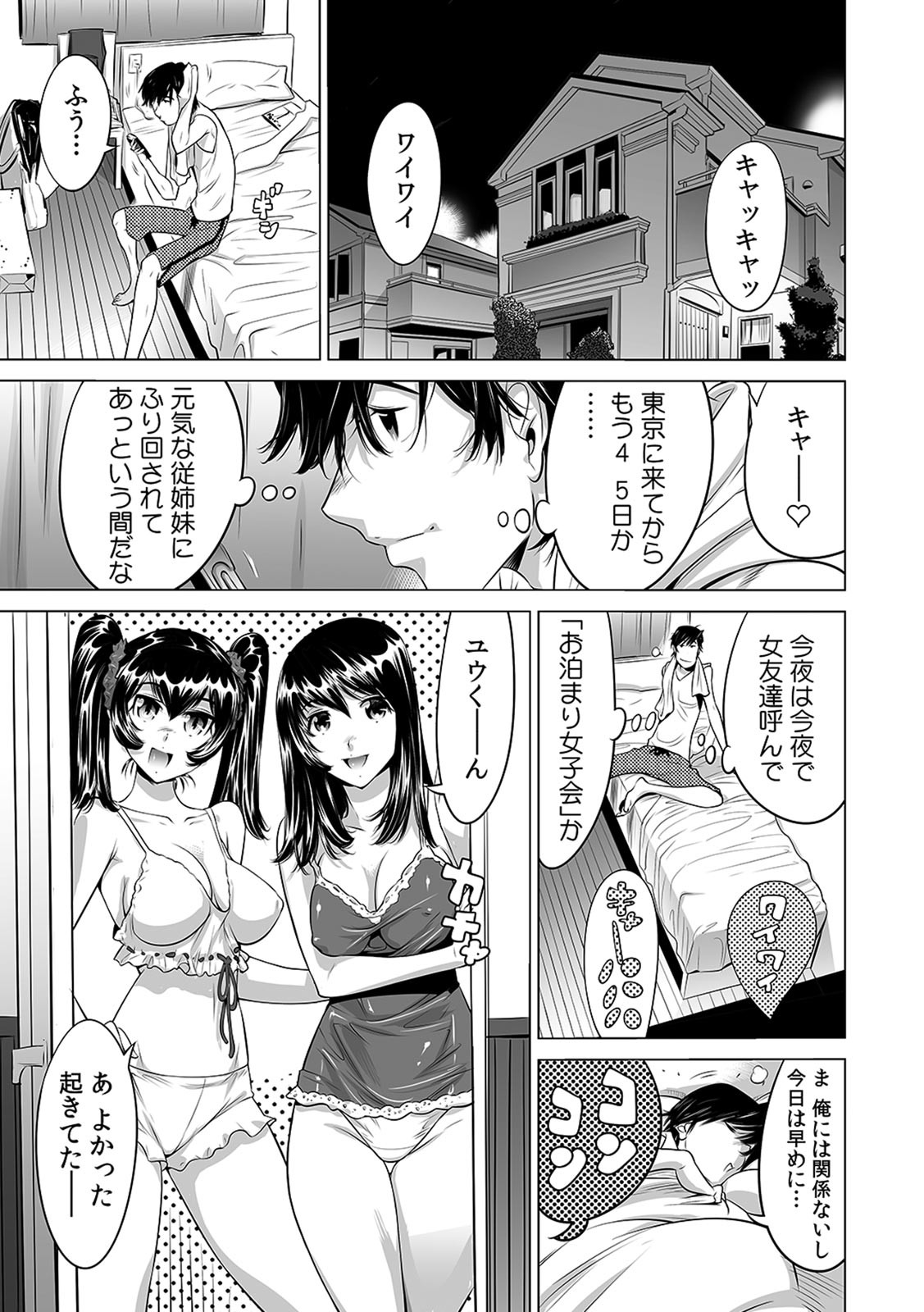 Page 250