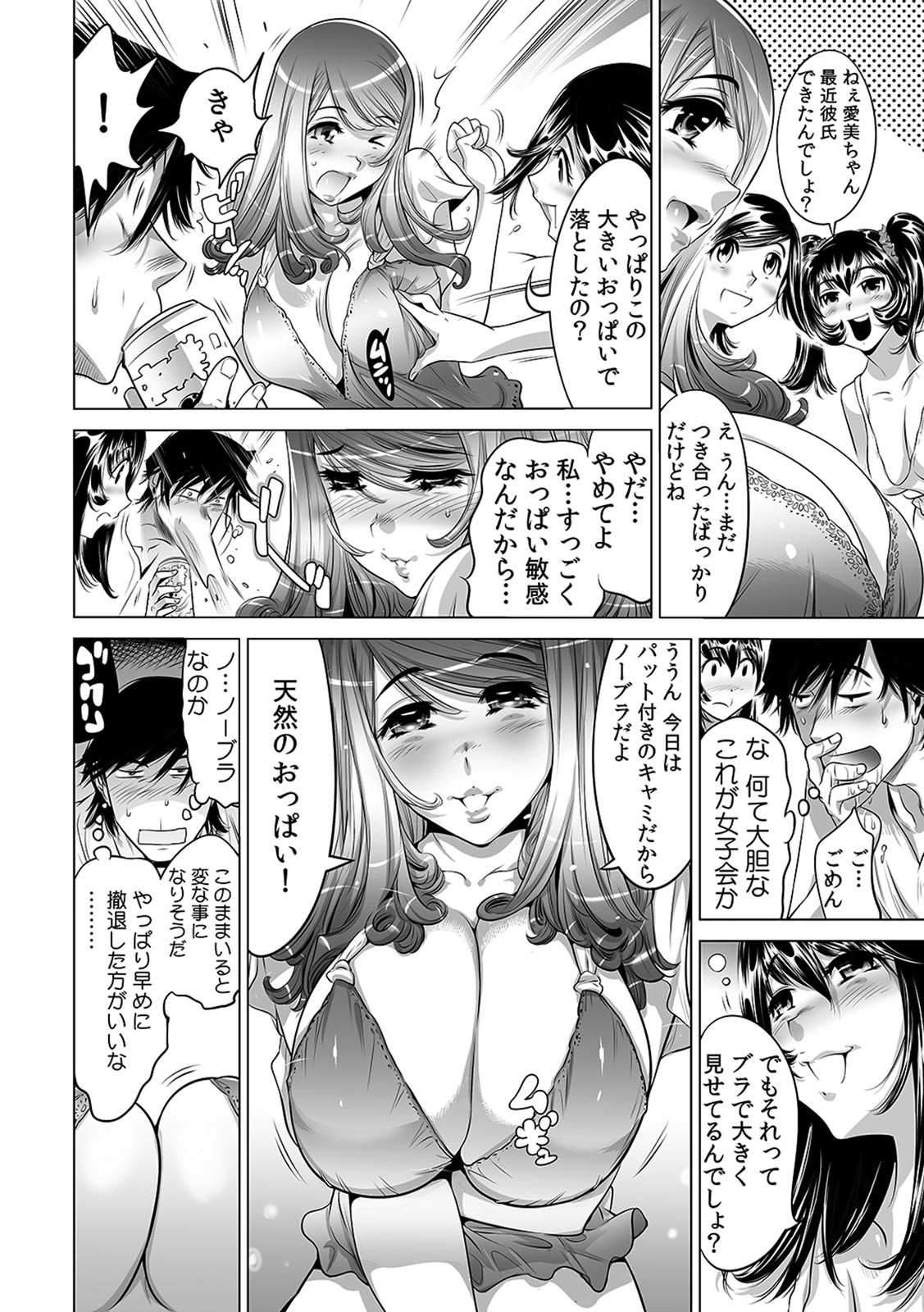 Page 253