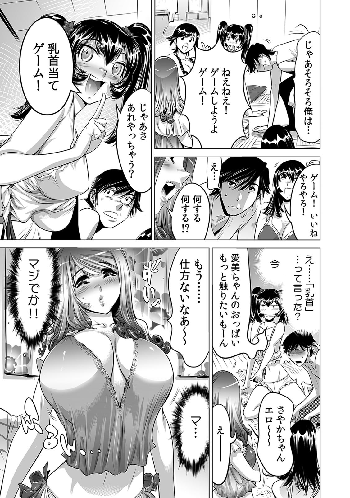 Page 254