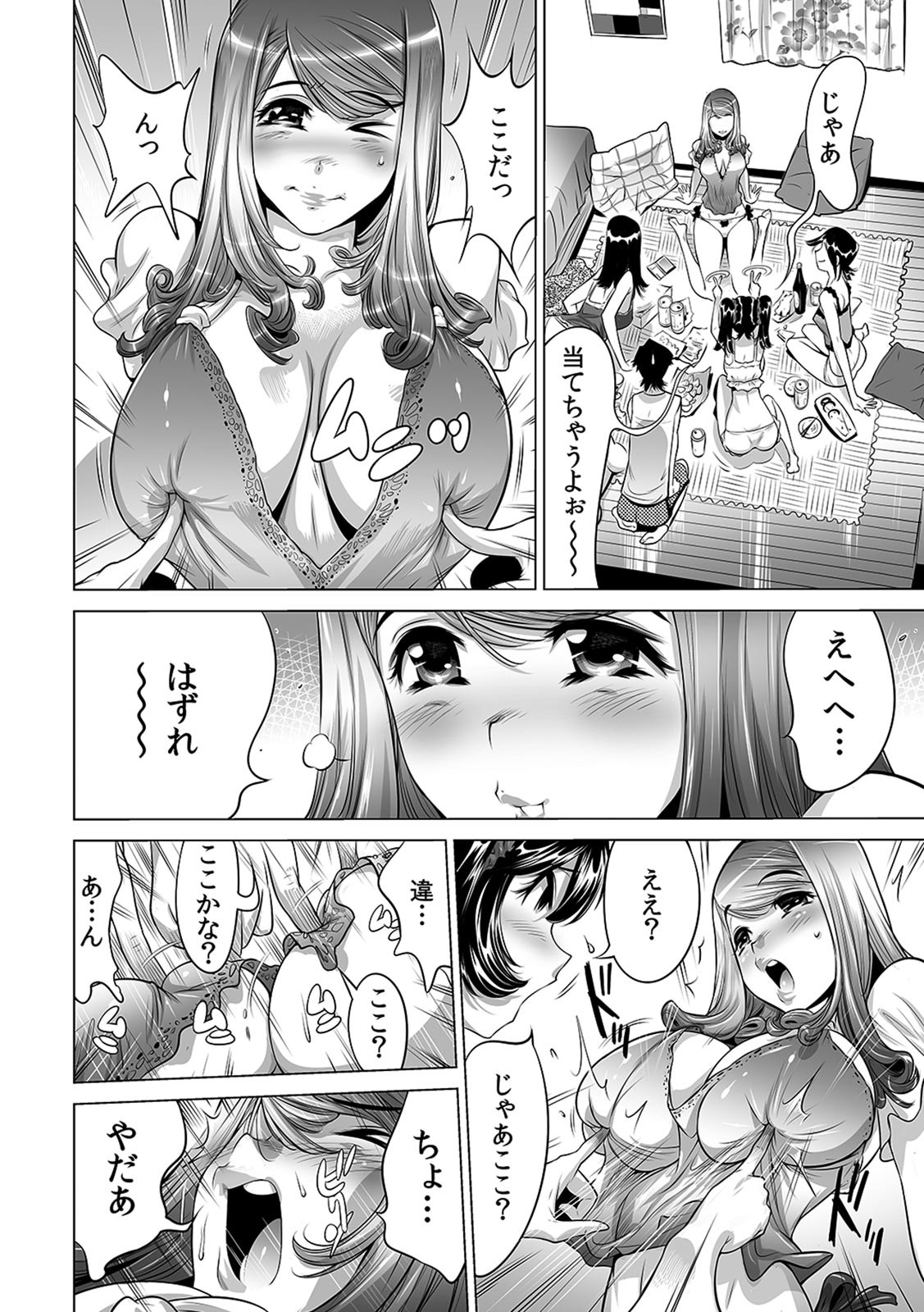 Page 255