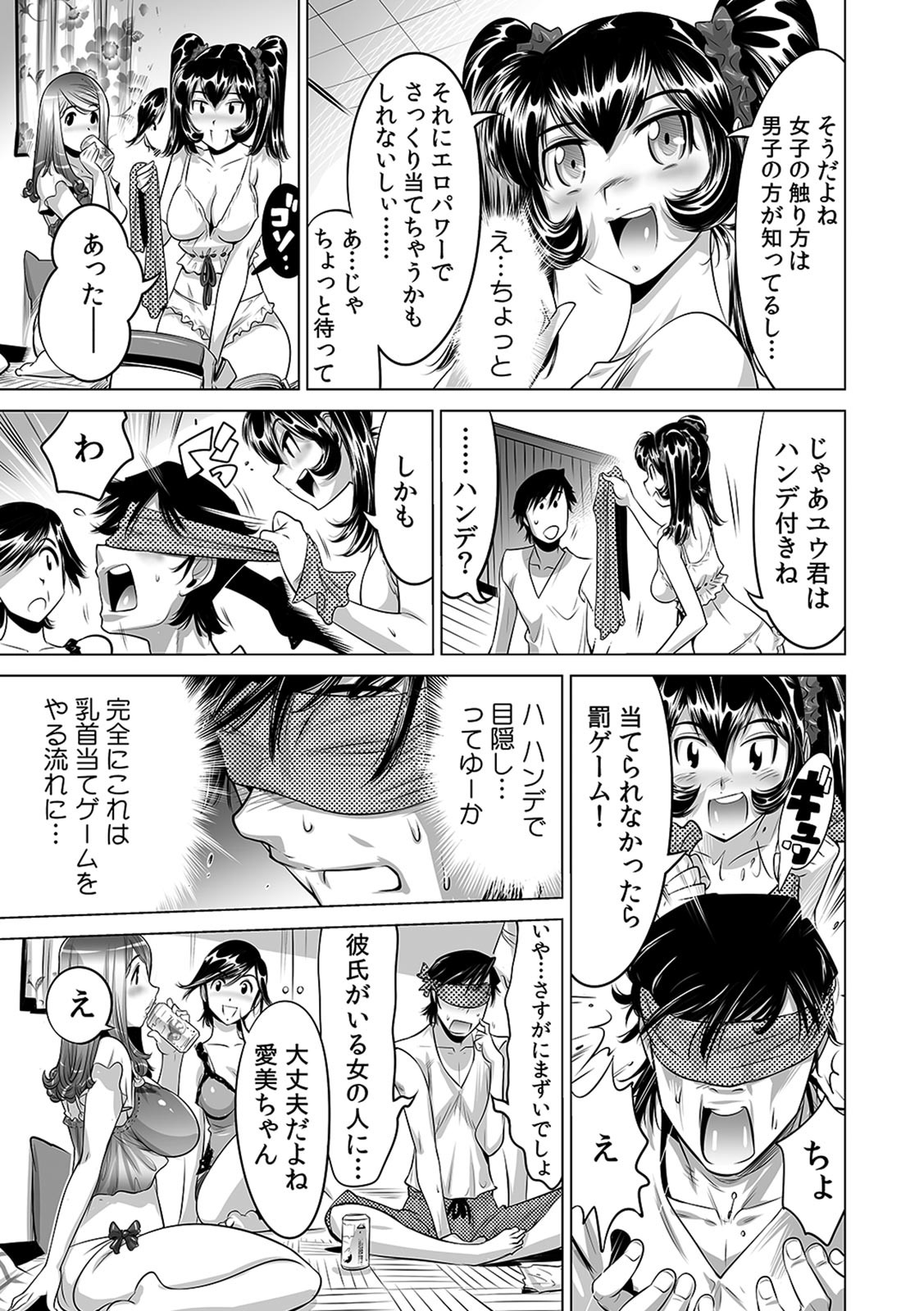 Page 258