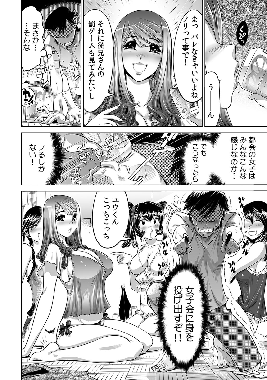 Page 259