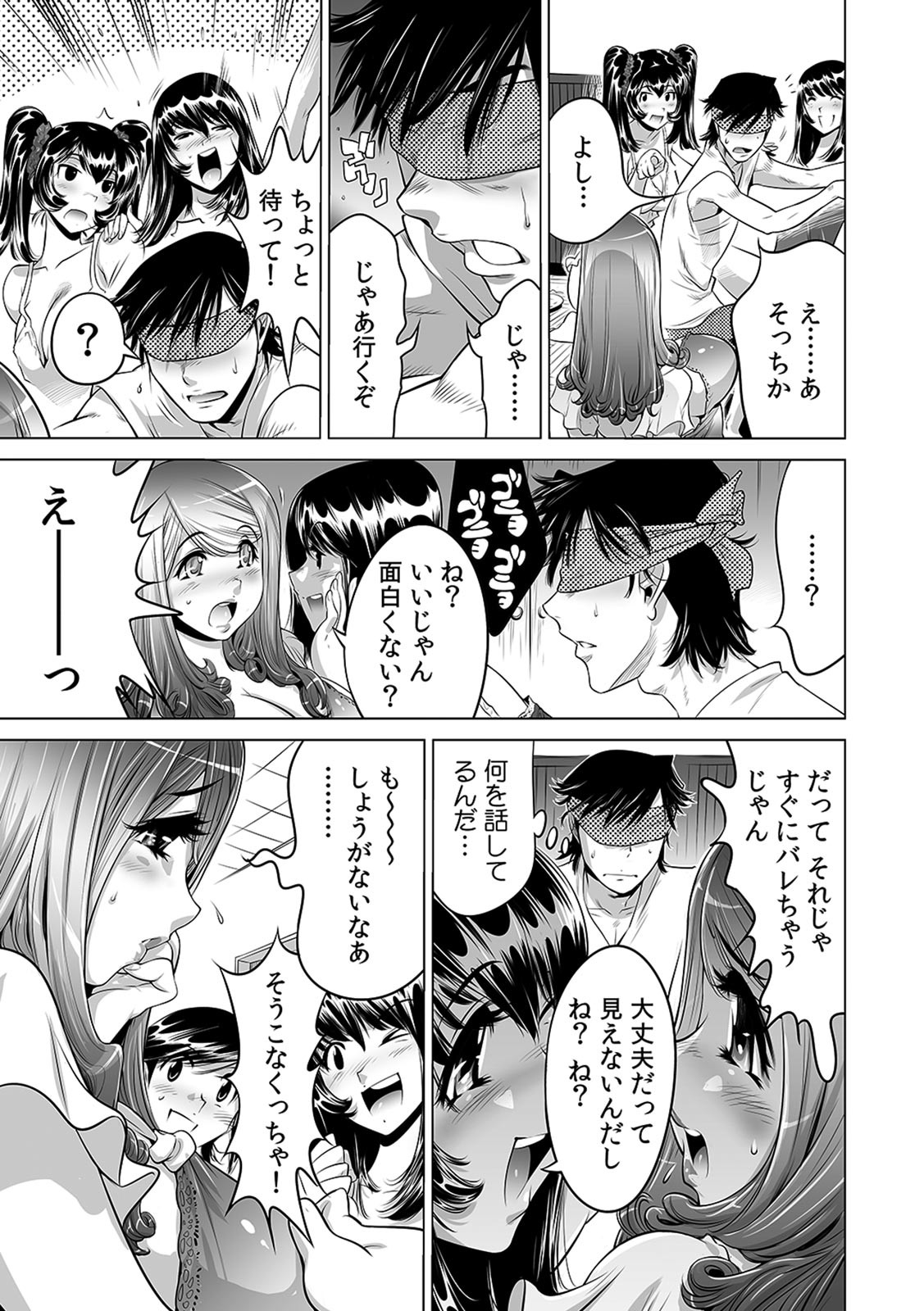 Page 260