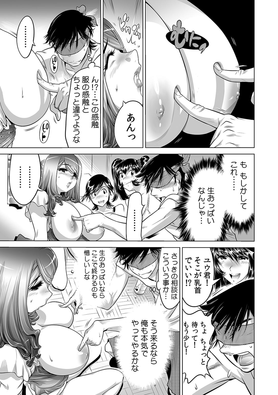 Page 262