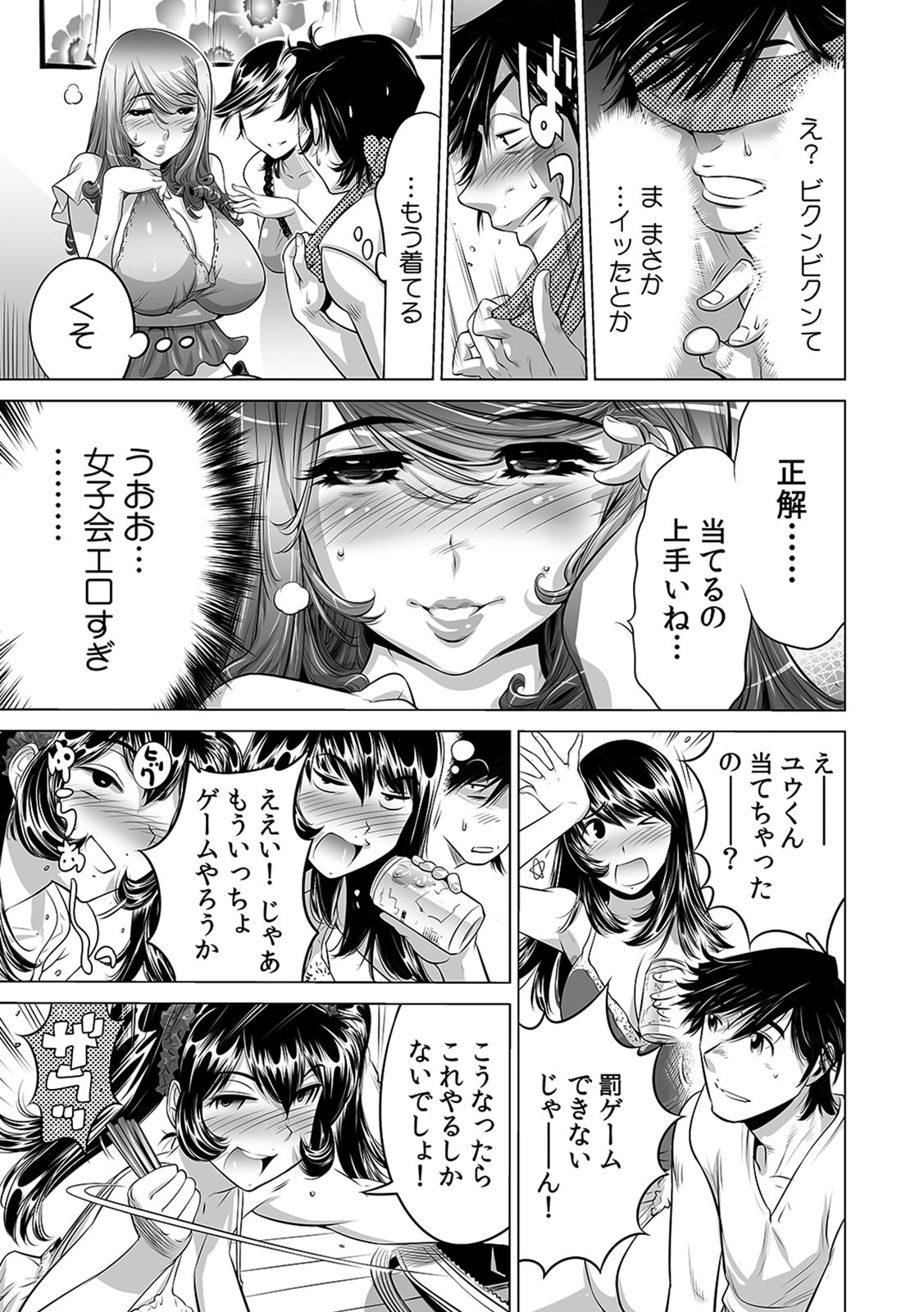 Page 266