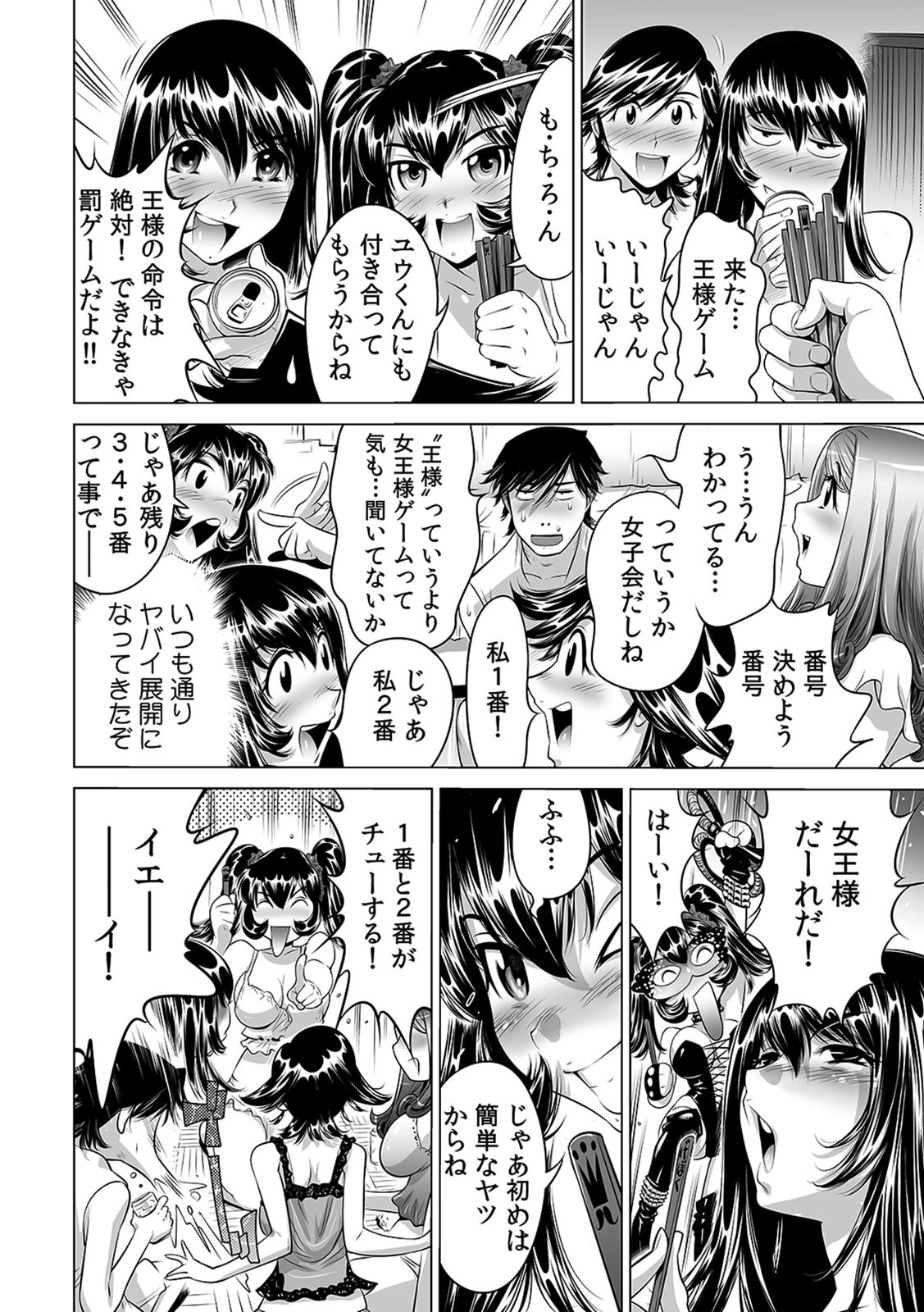 Page 267
