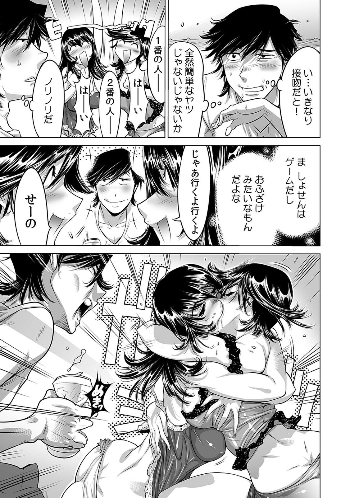 Page 268