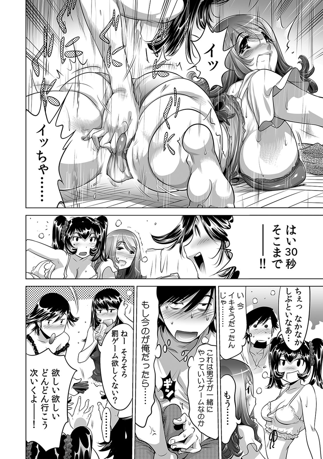 Page 273