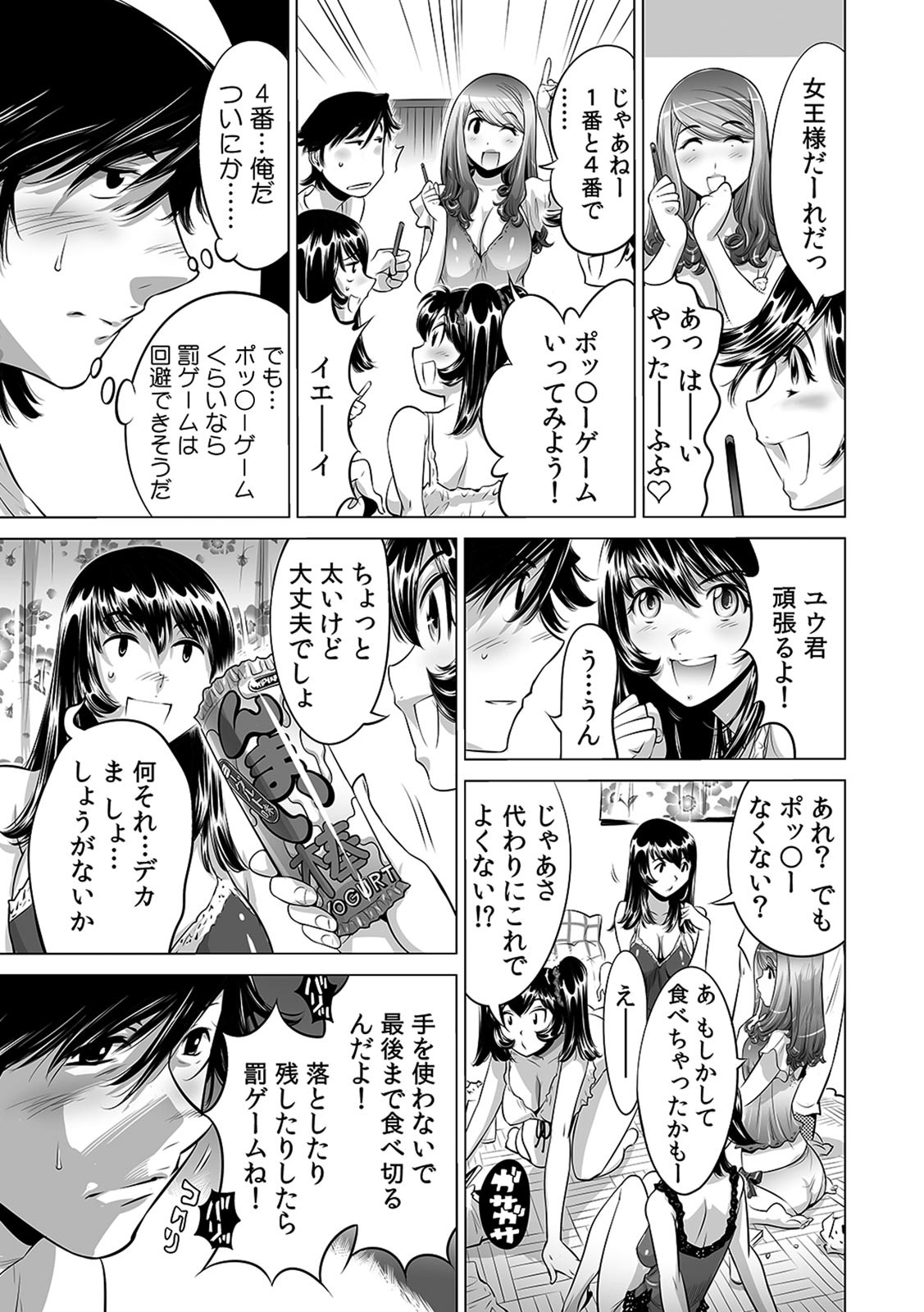 Page 274