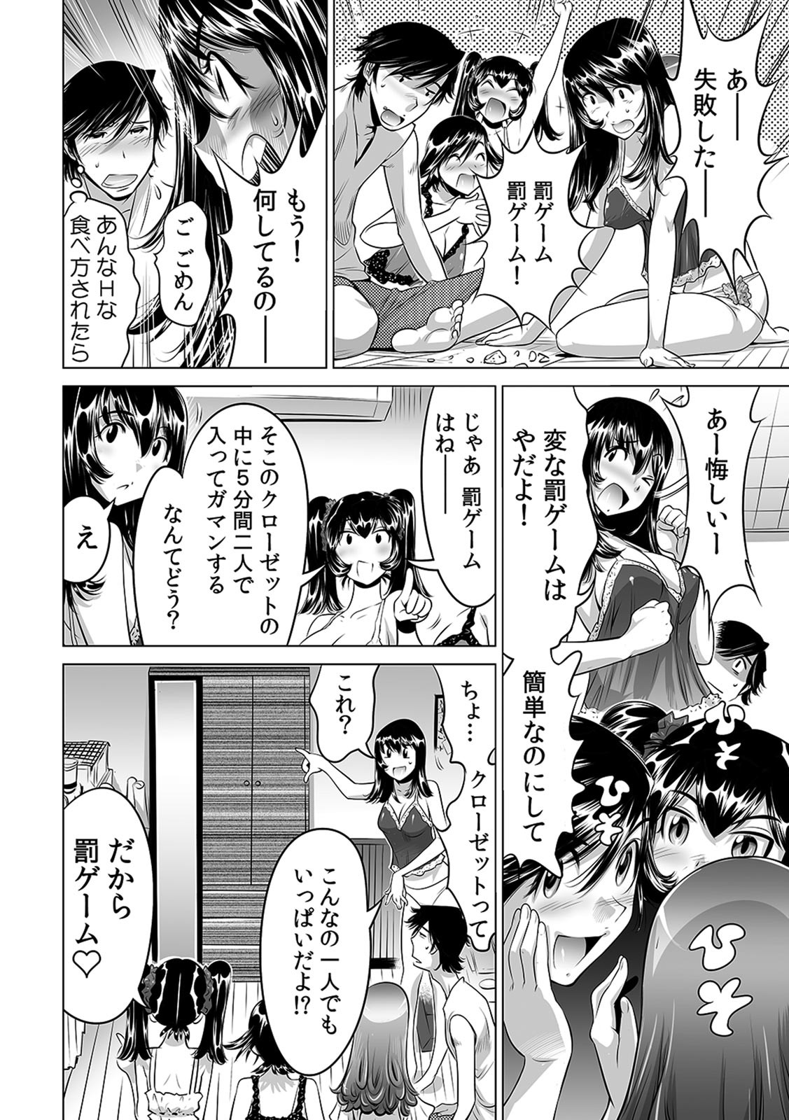 Page 277