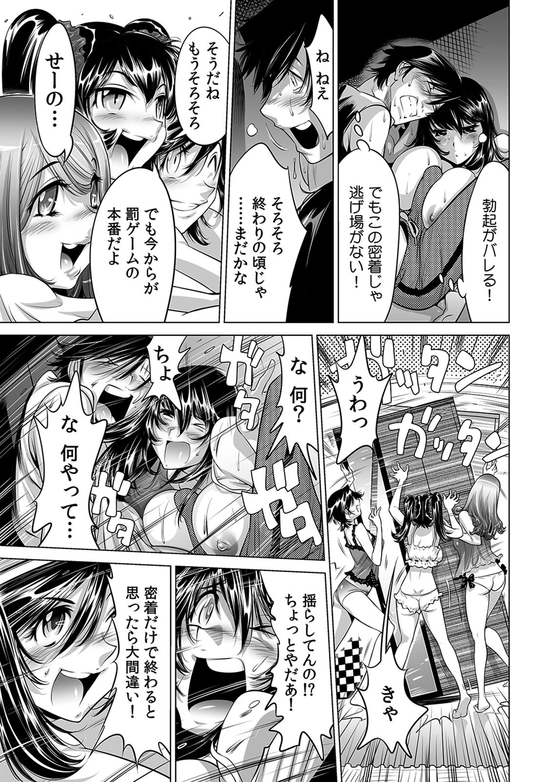 Page 283