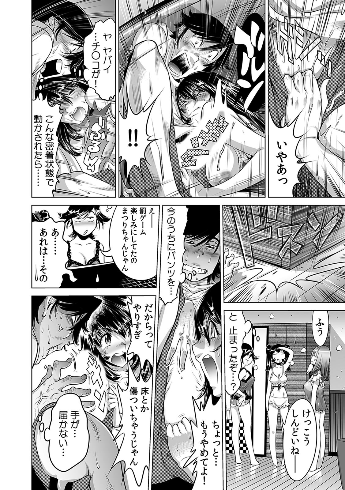 Page 284