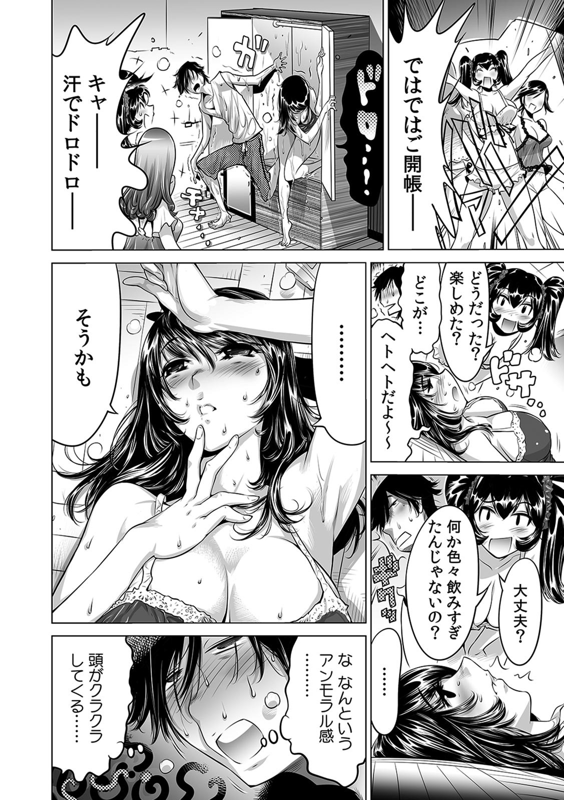 Page 288