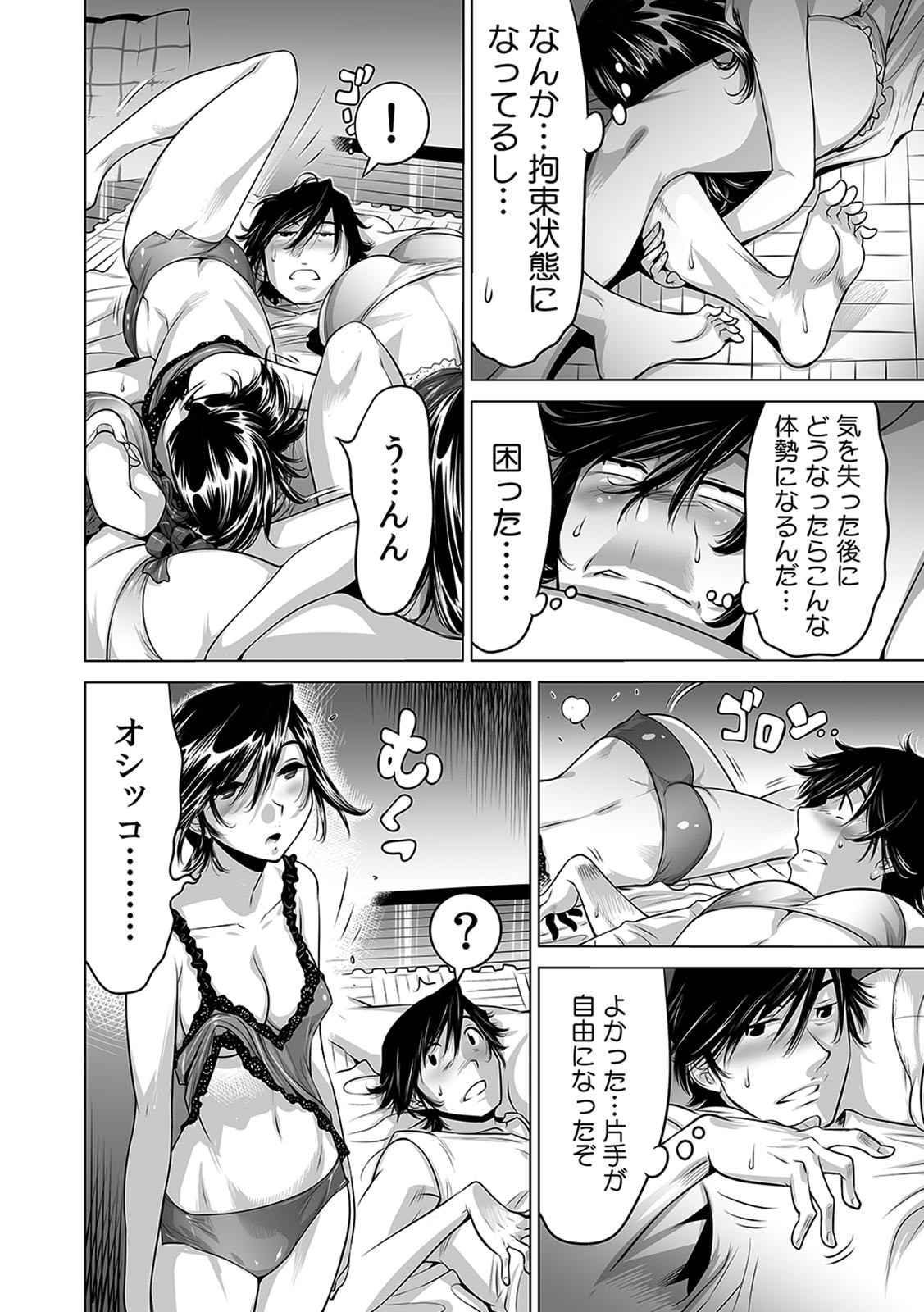 Page 292