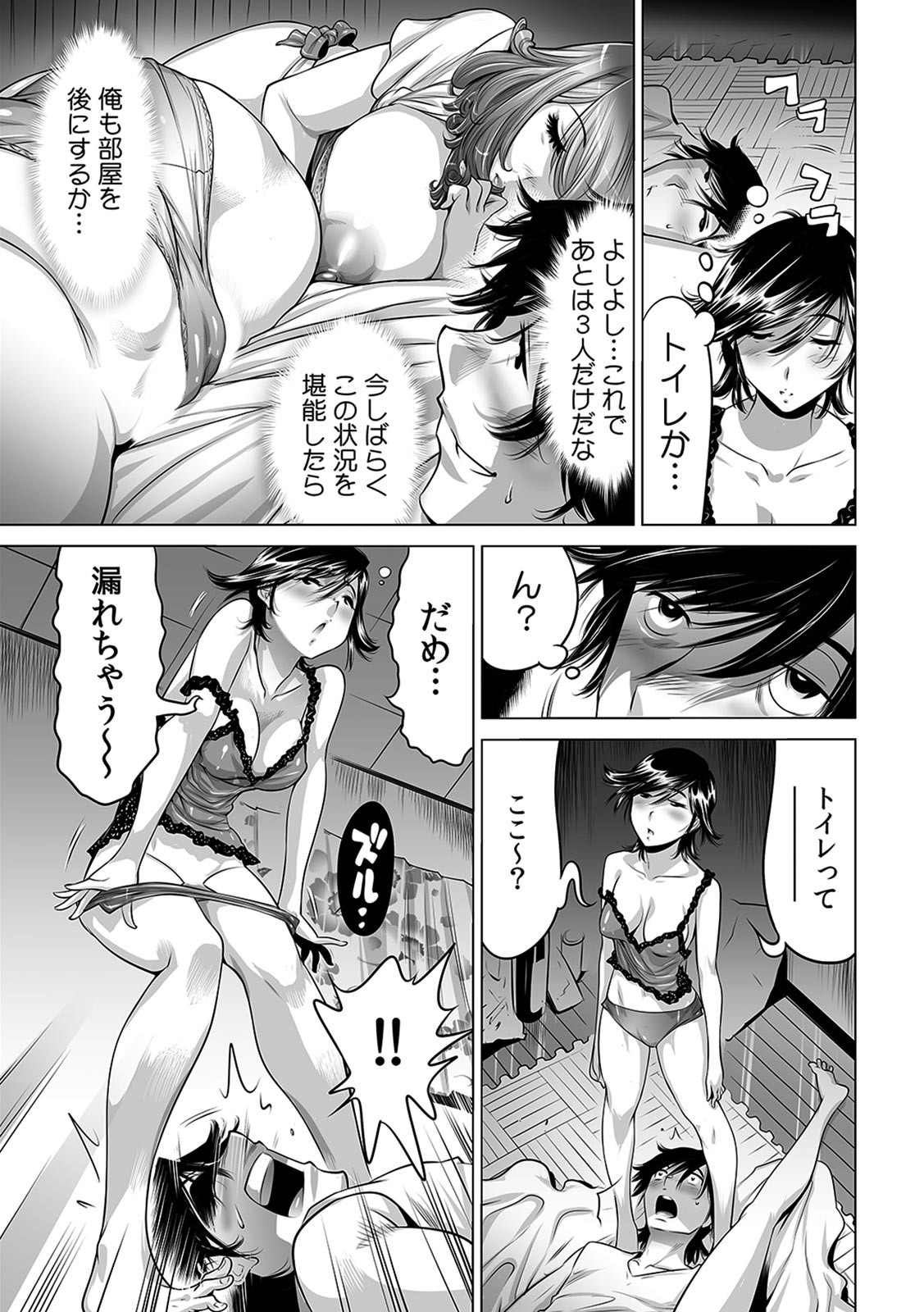 Page 293