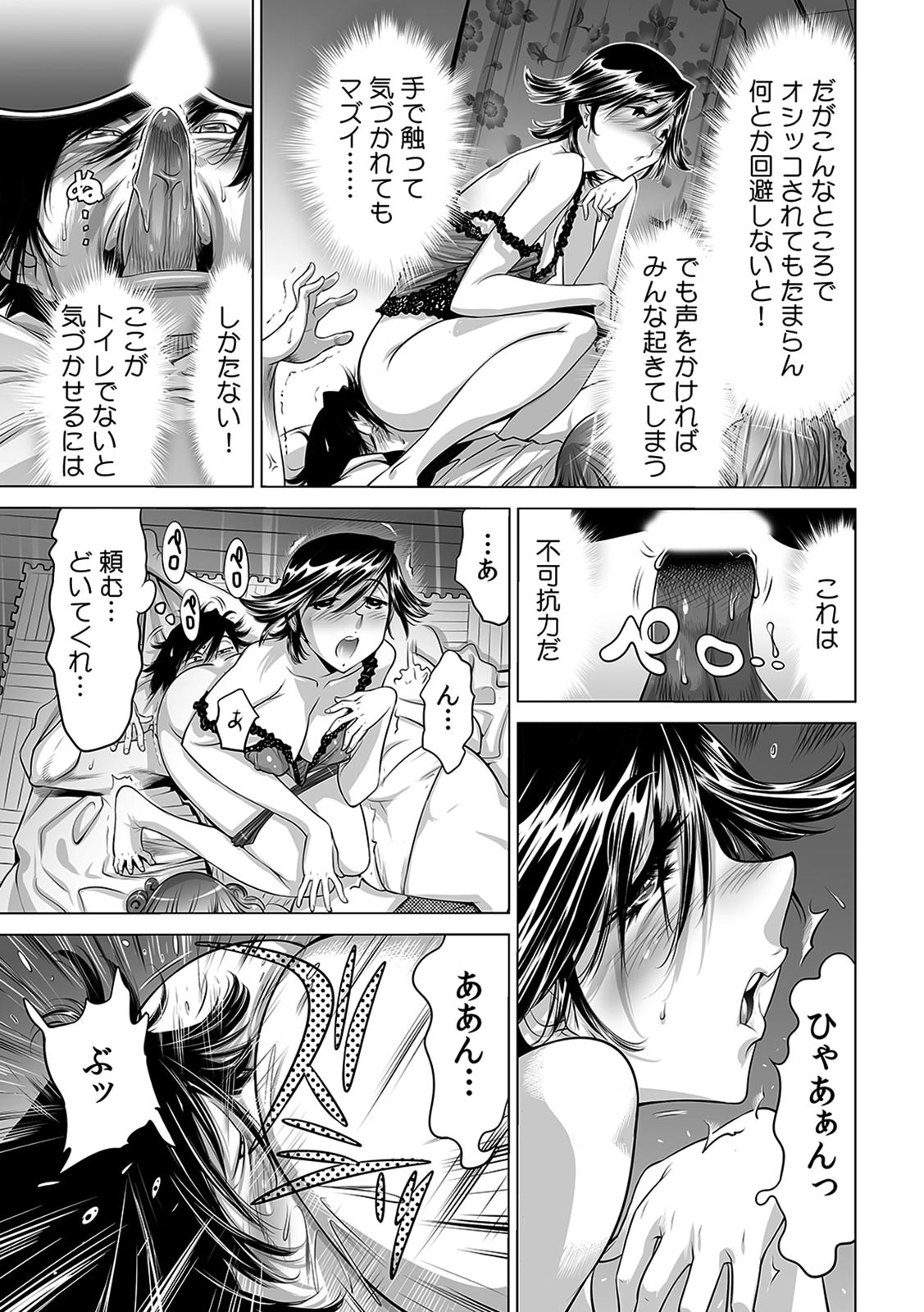 Page 295