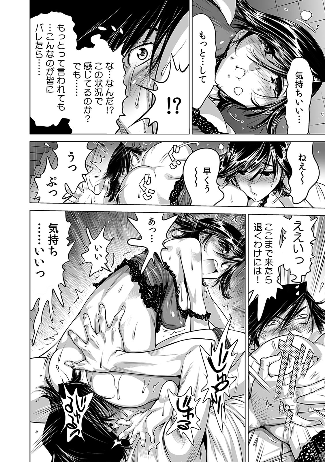 Page 296