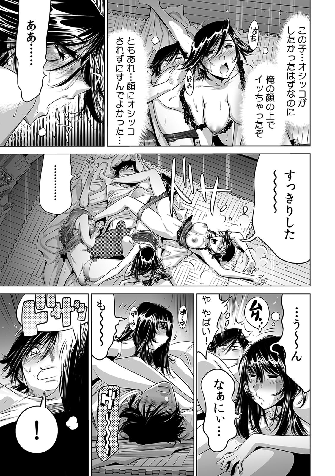 Page 299