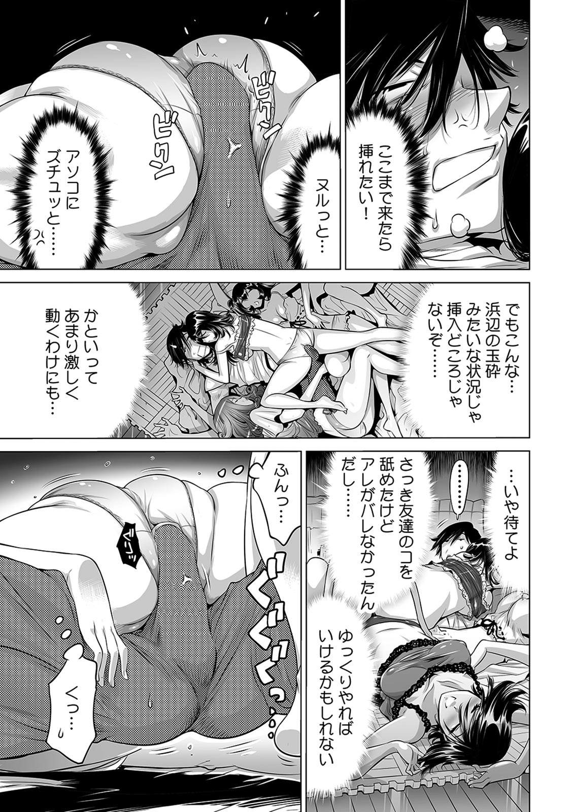 Page 301