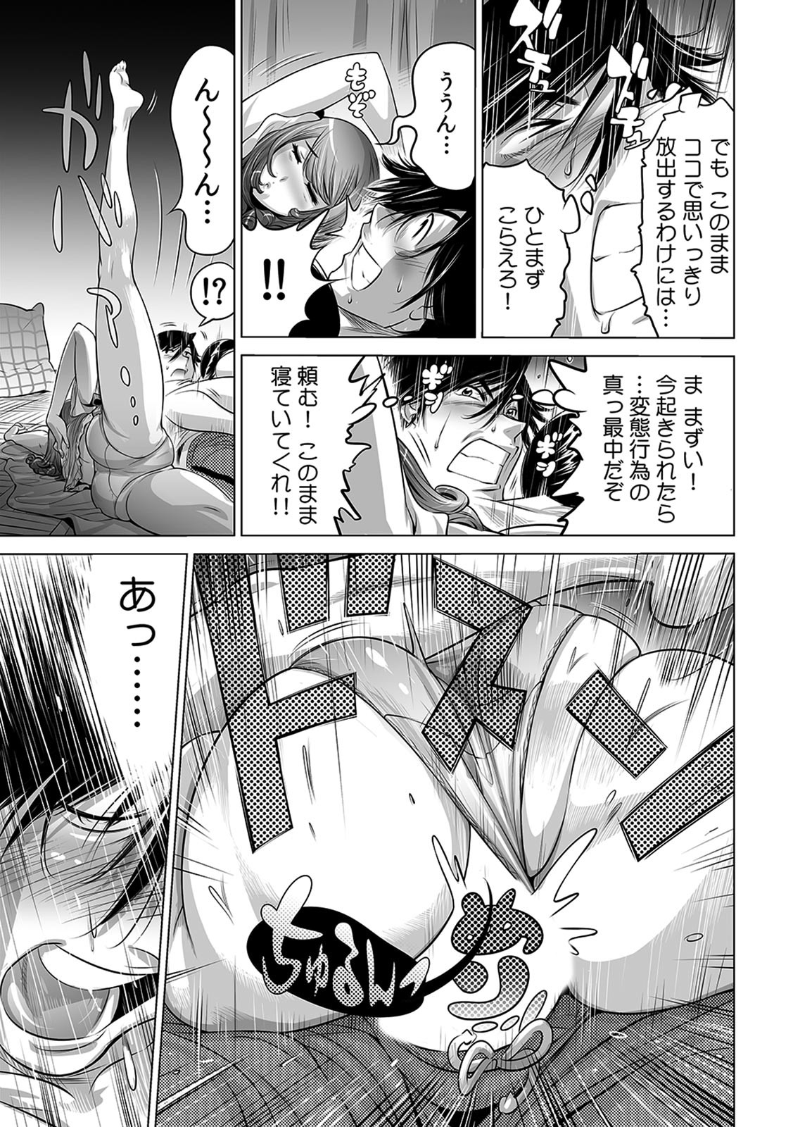 Page 305