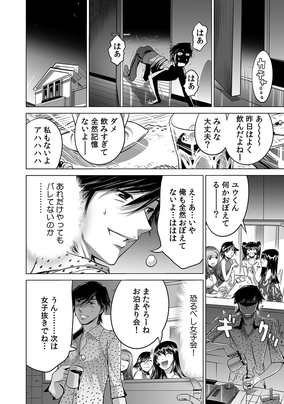 Page 310