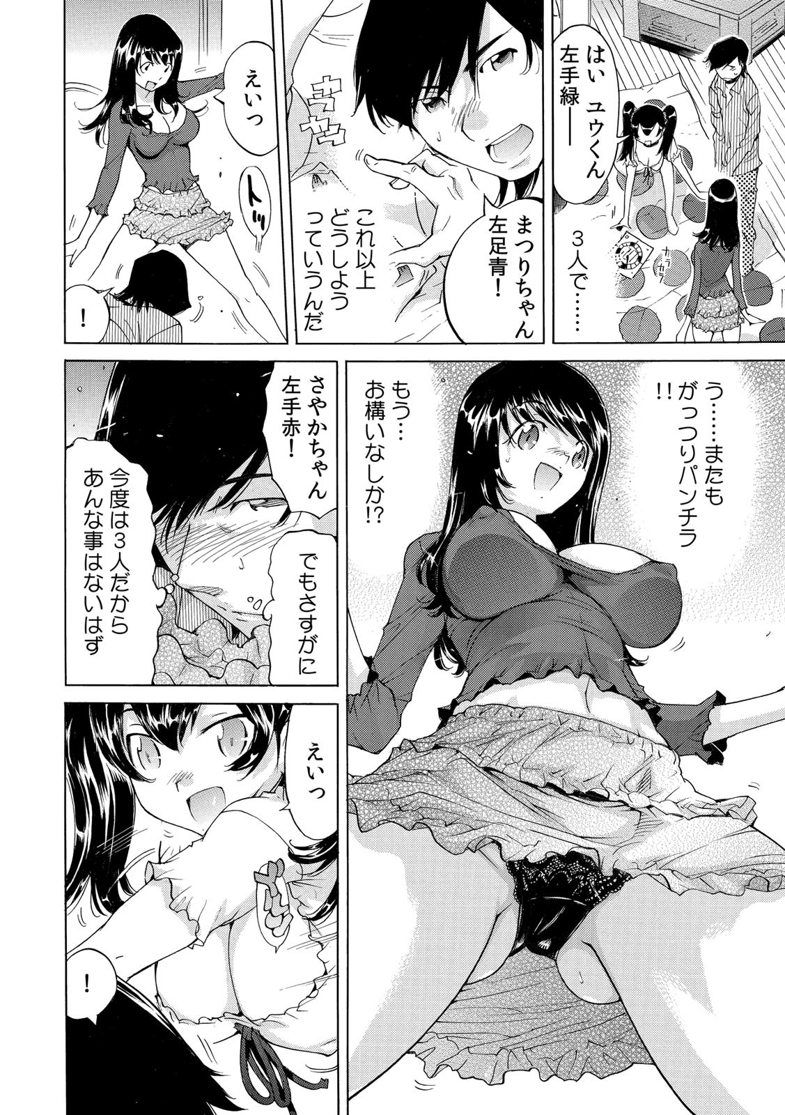 Page 44
