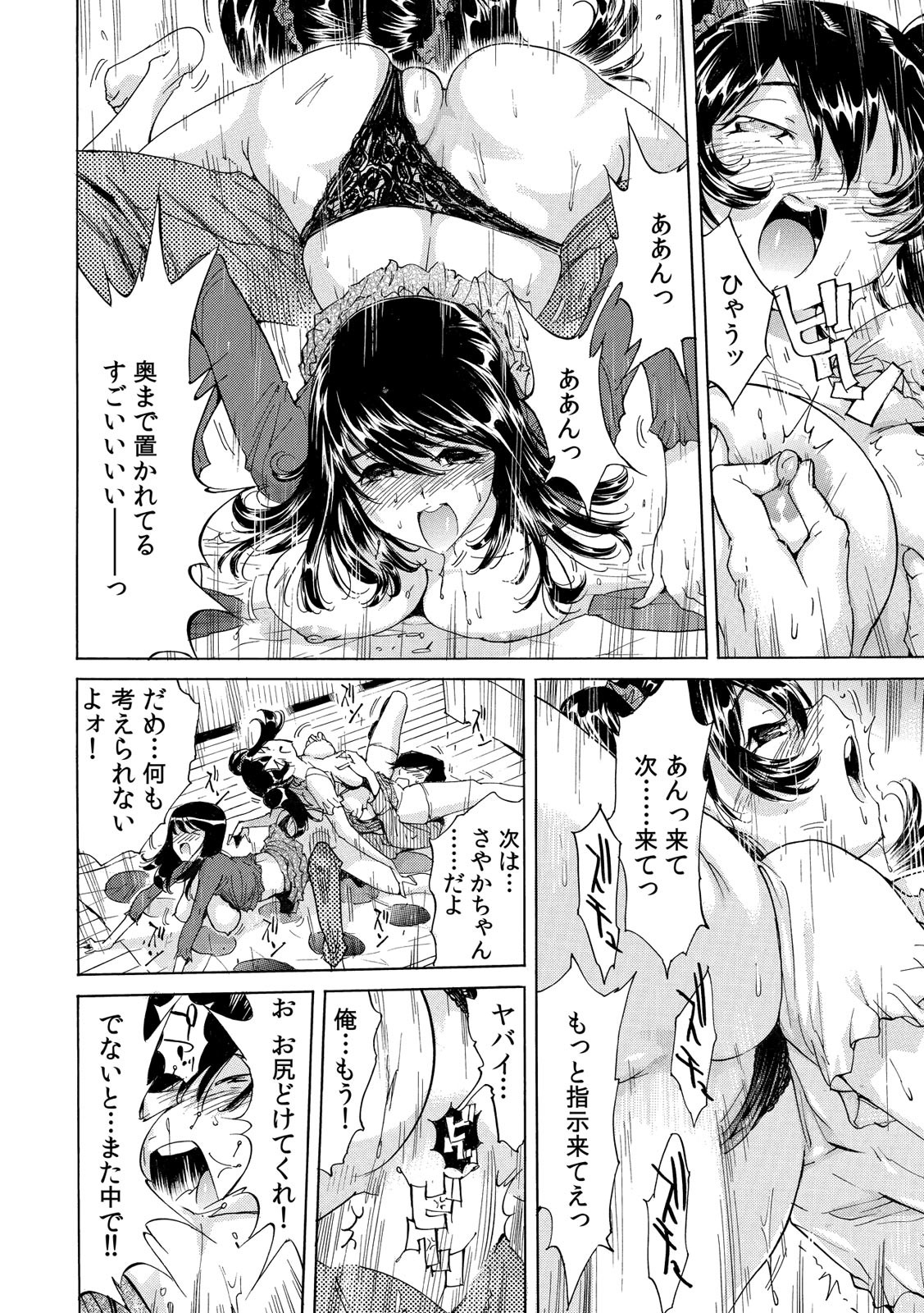 Page 60