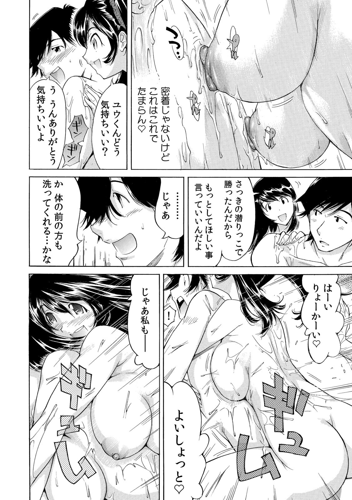 Page 96