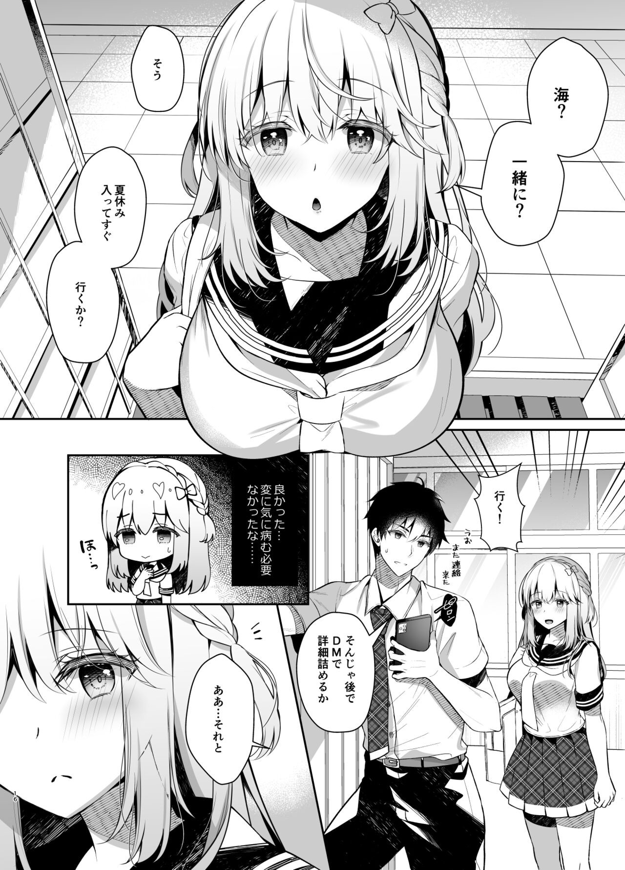Page 15