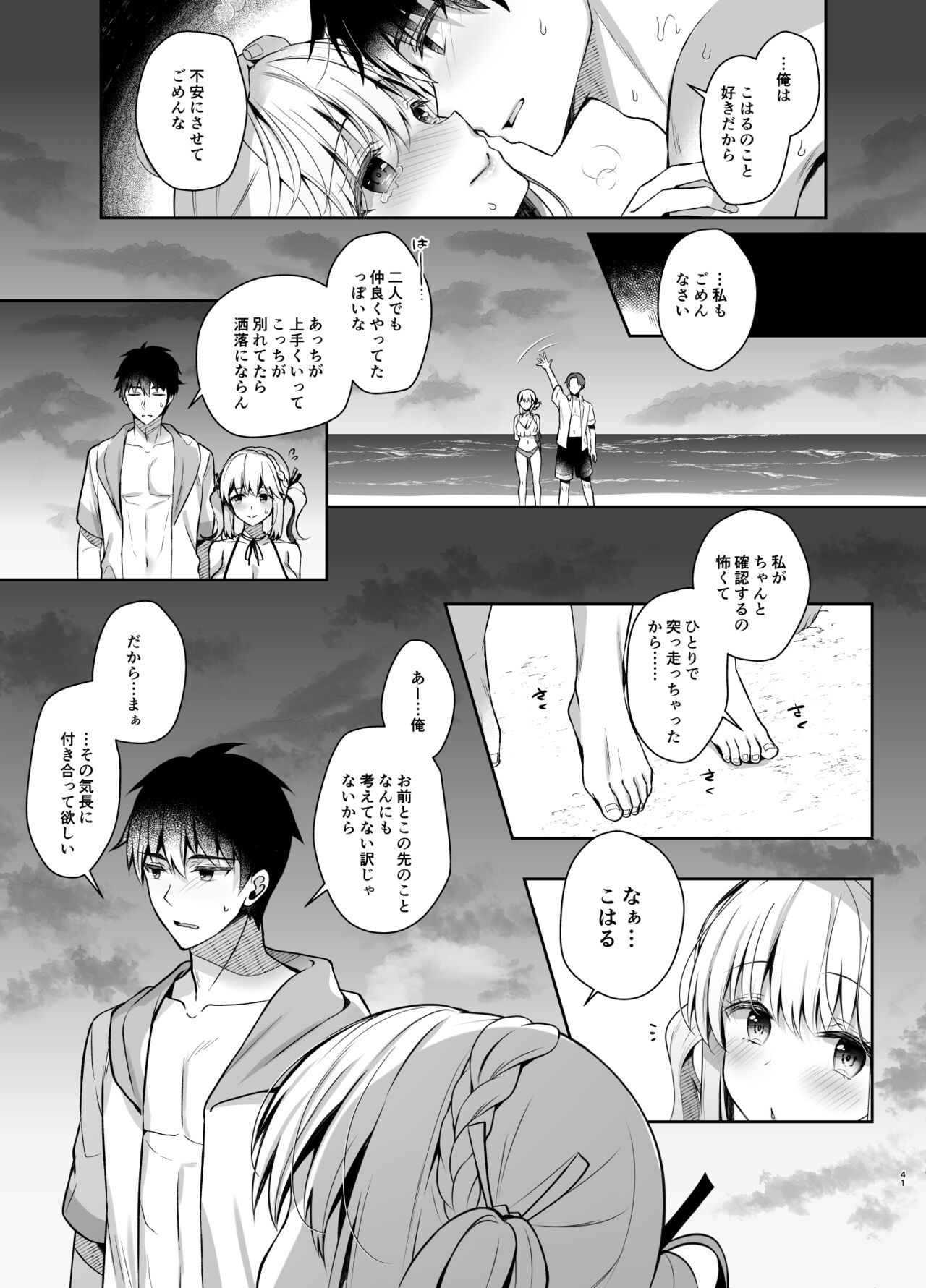 Page 40