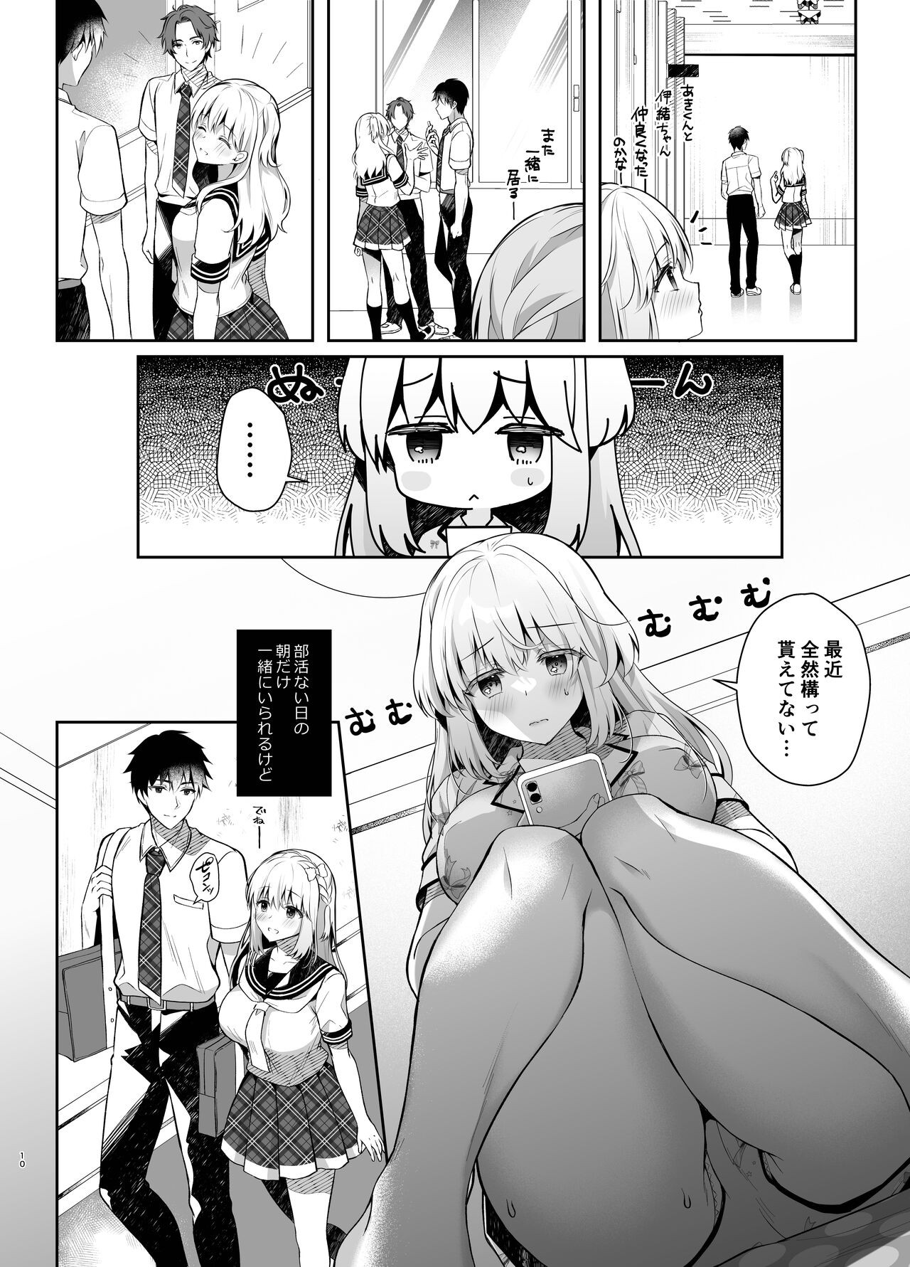 Page 51