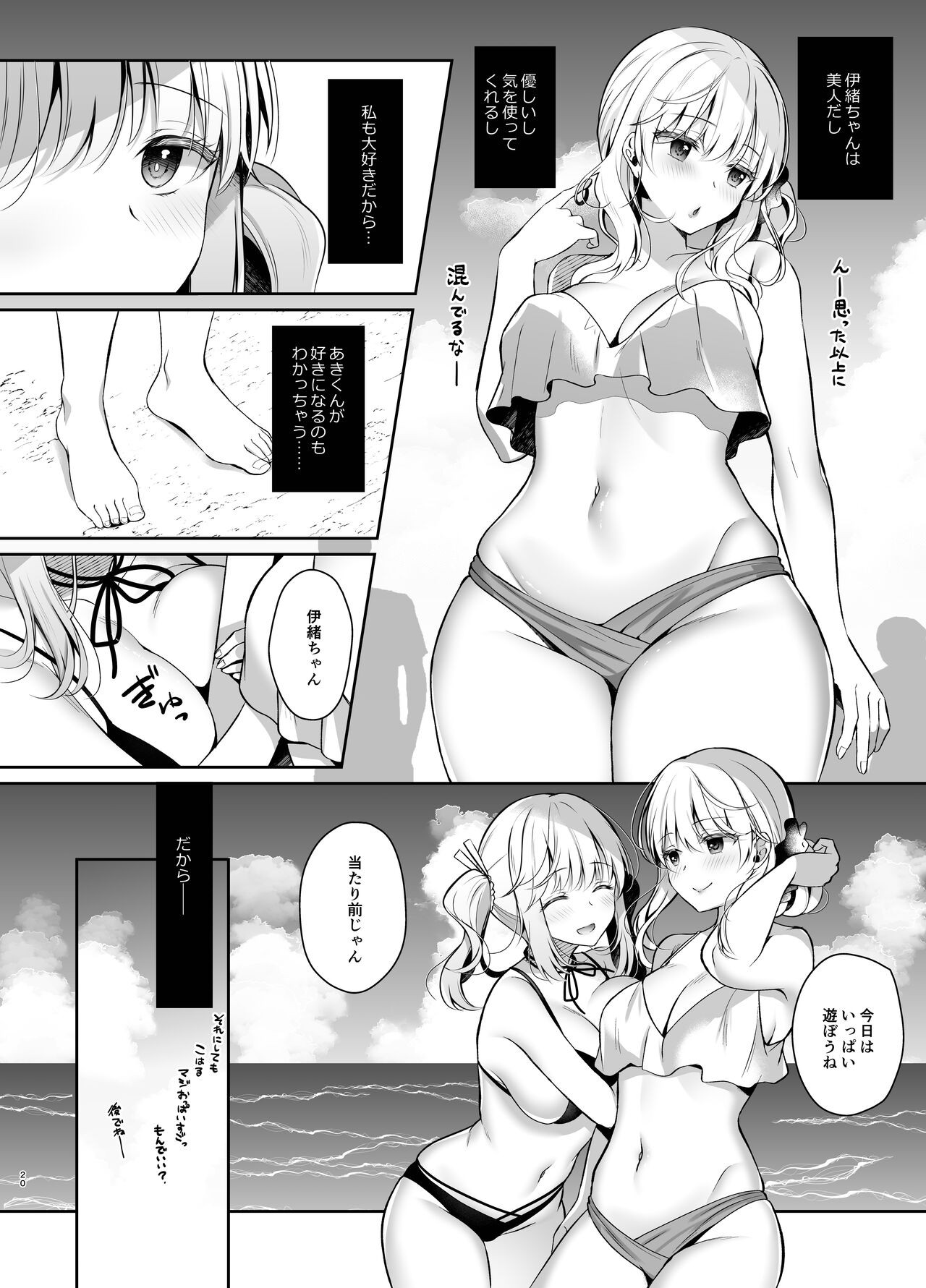 Page 61