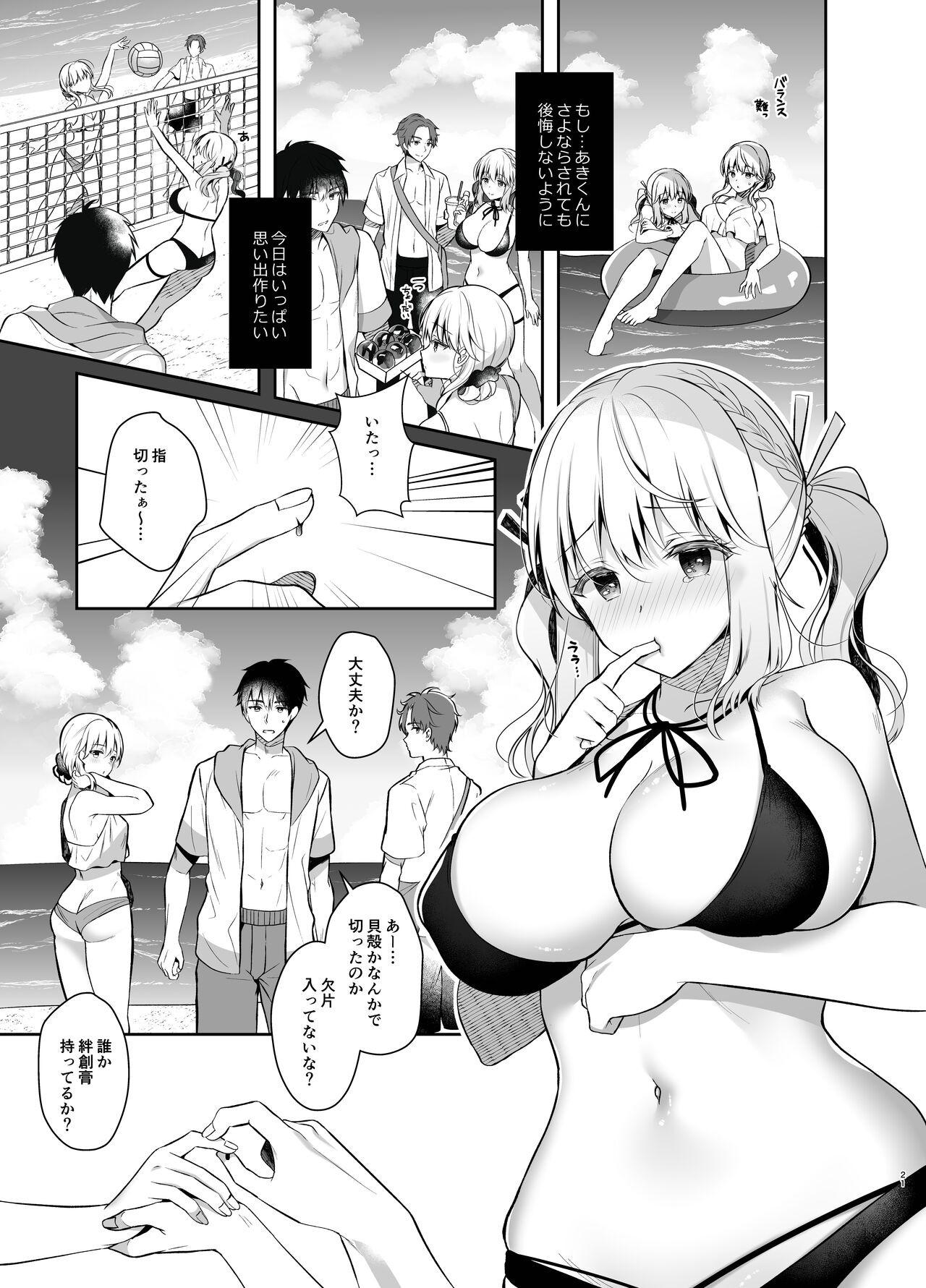 Page 62
