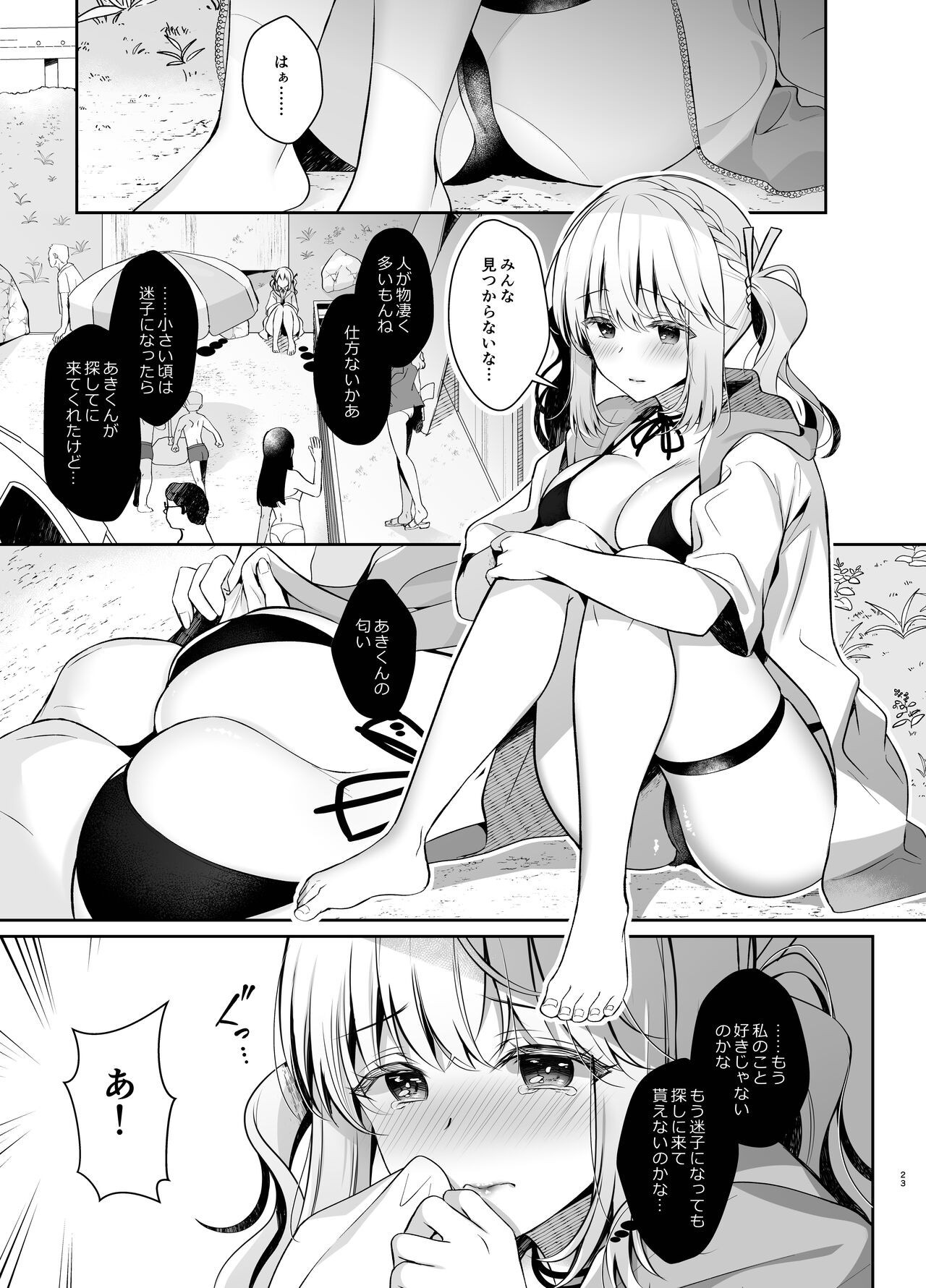 Page 64