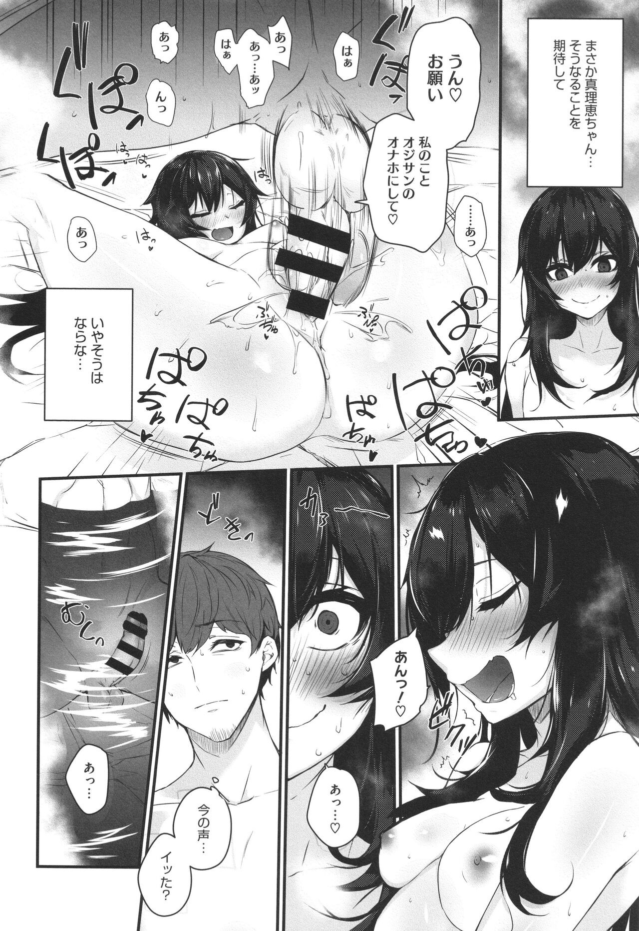 Page 105
