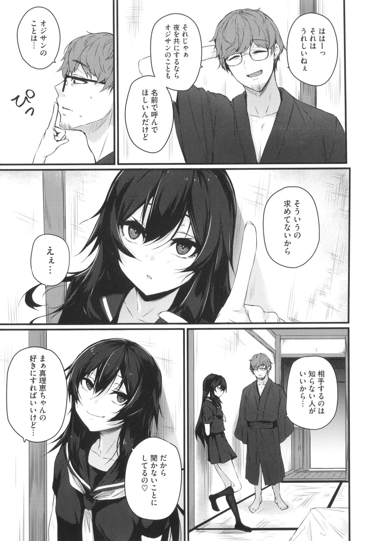 Page 108