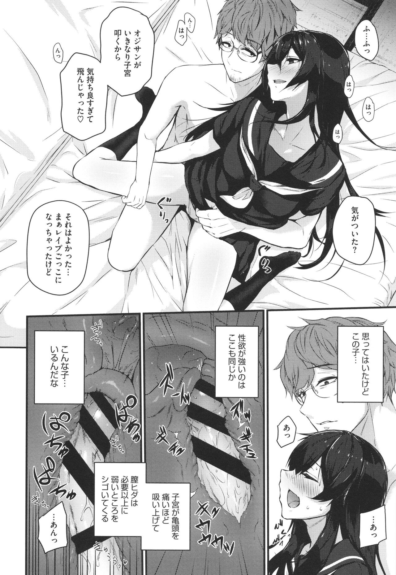 Page 113