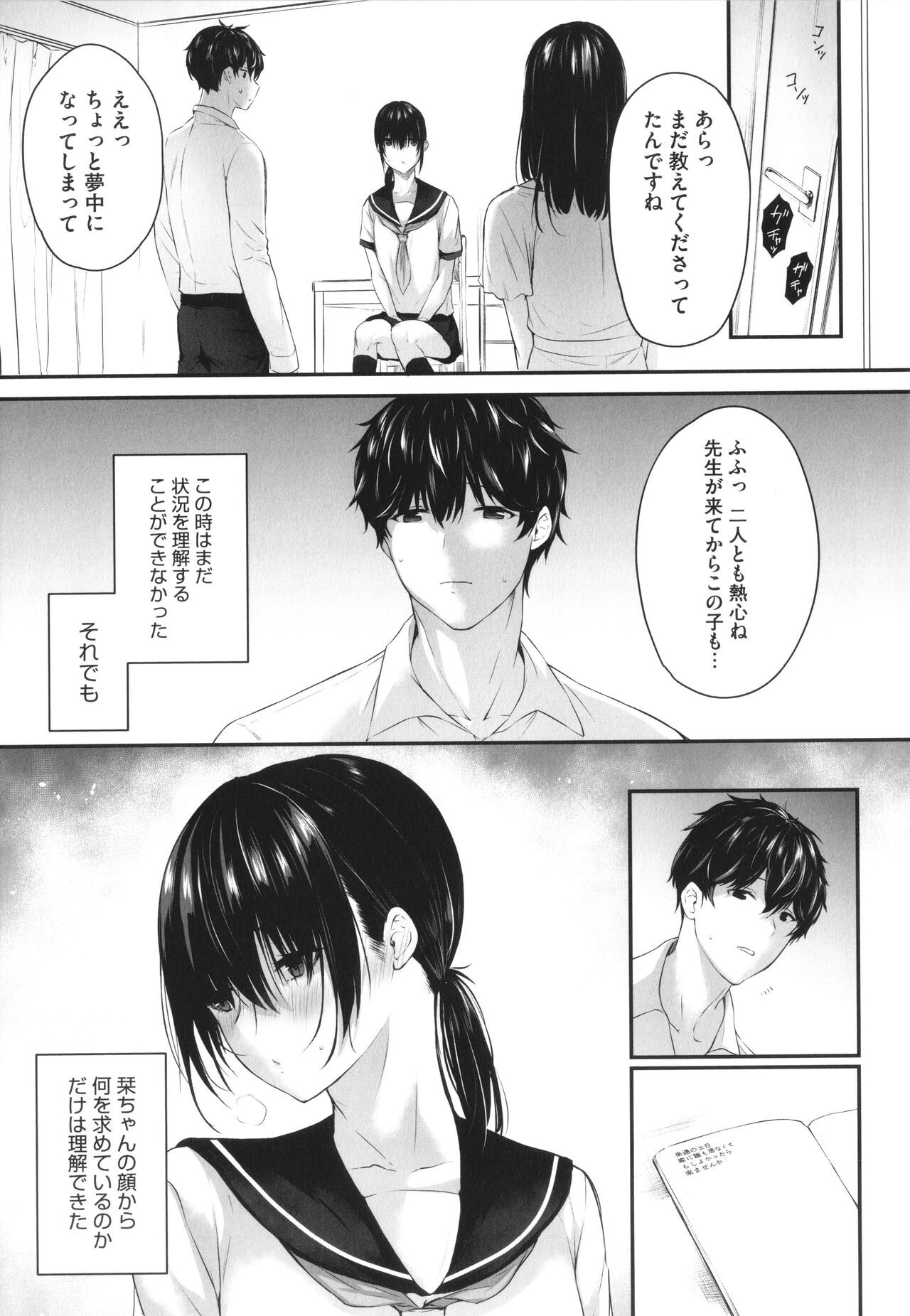Page 126