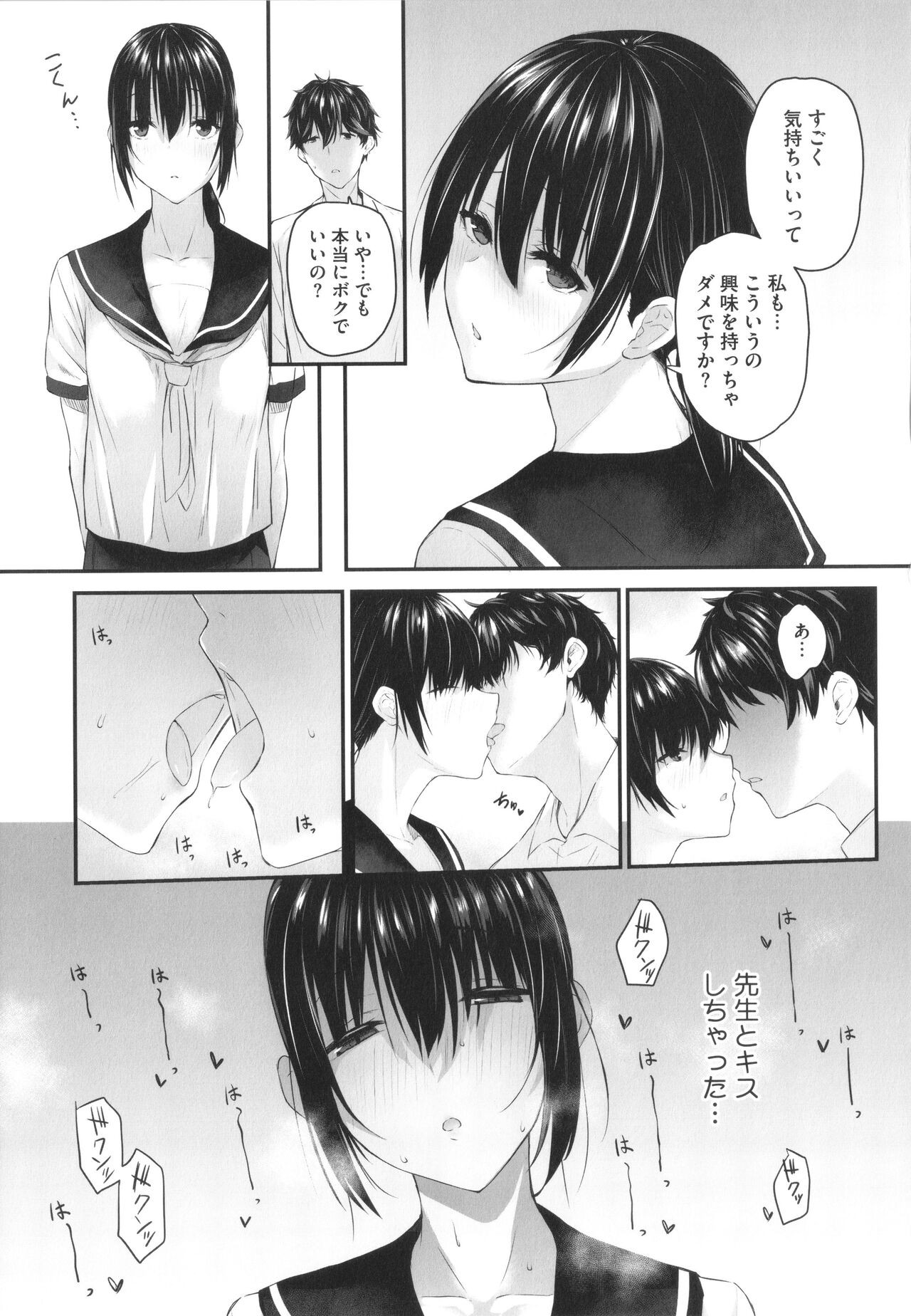 Page 128