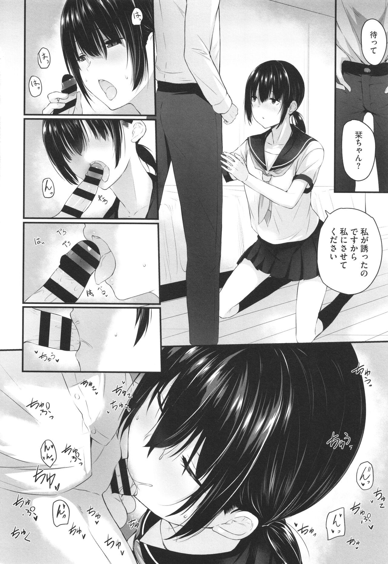 Page 129