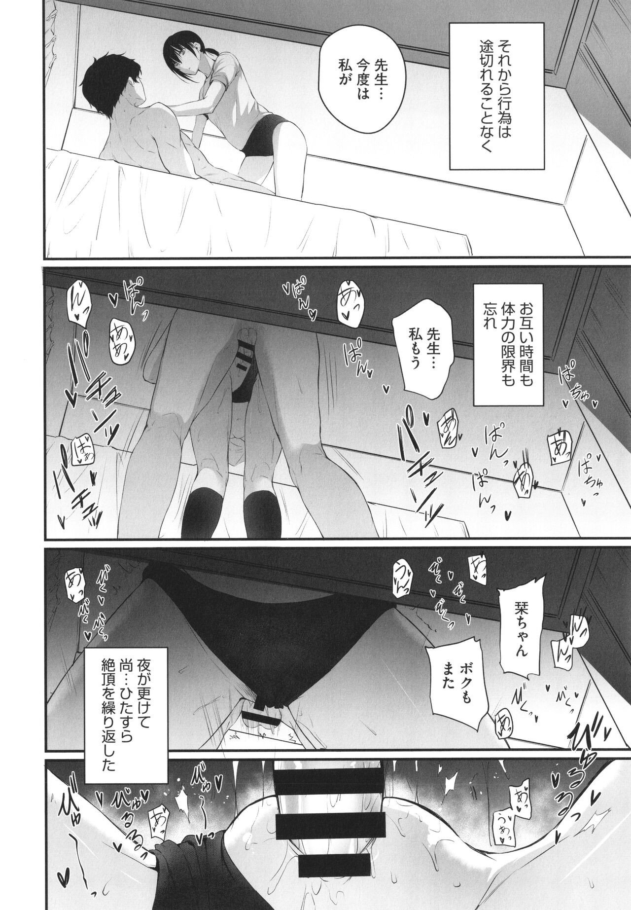 Page 135