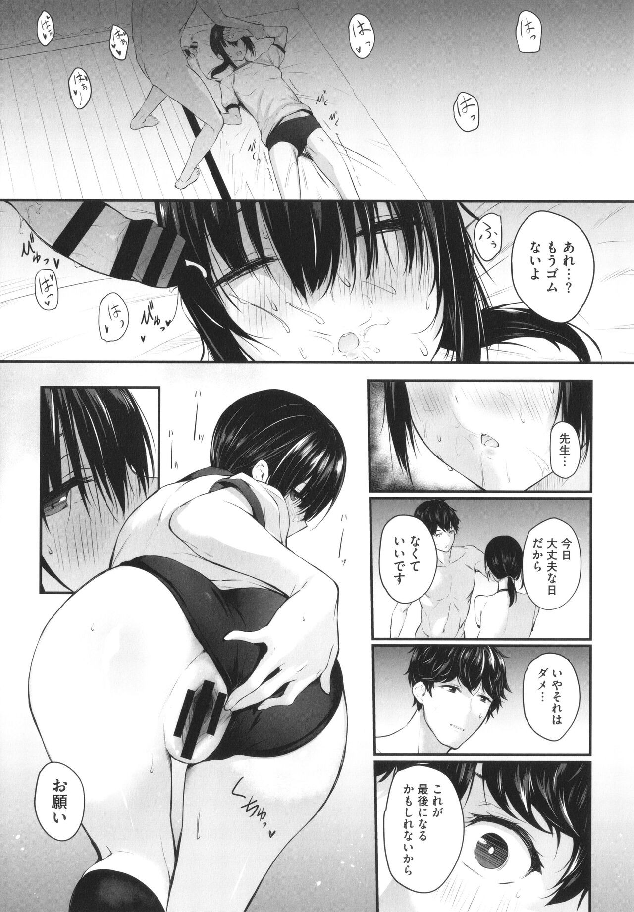 Page 136