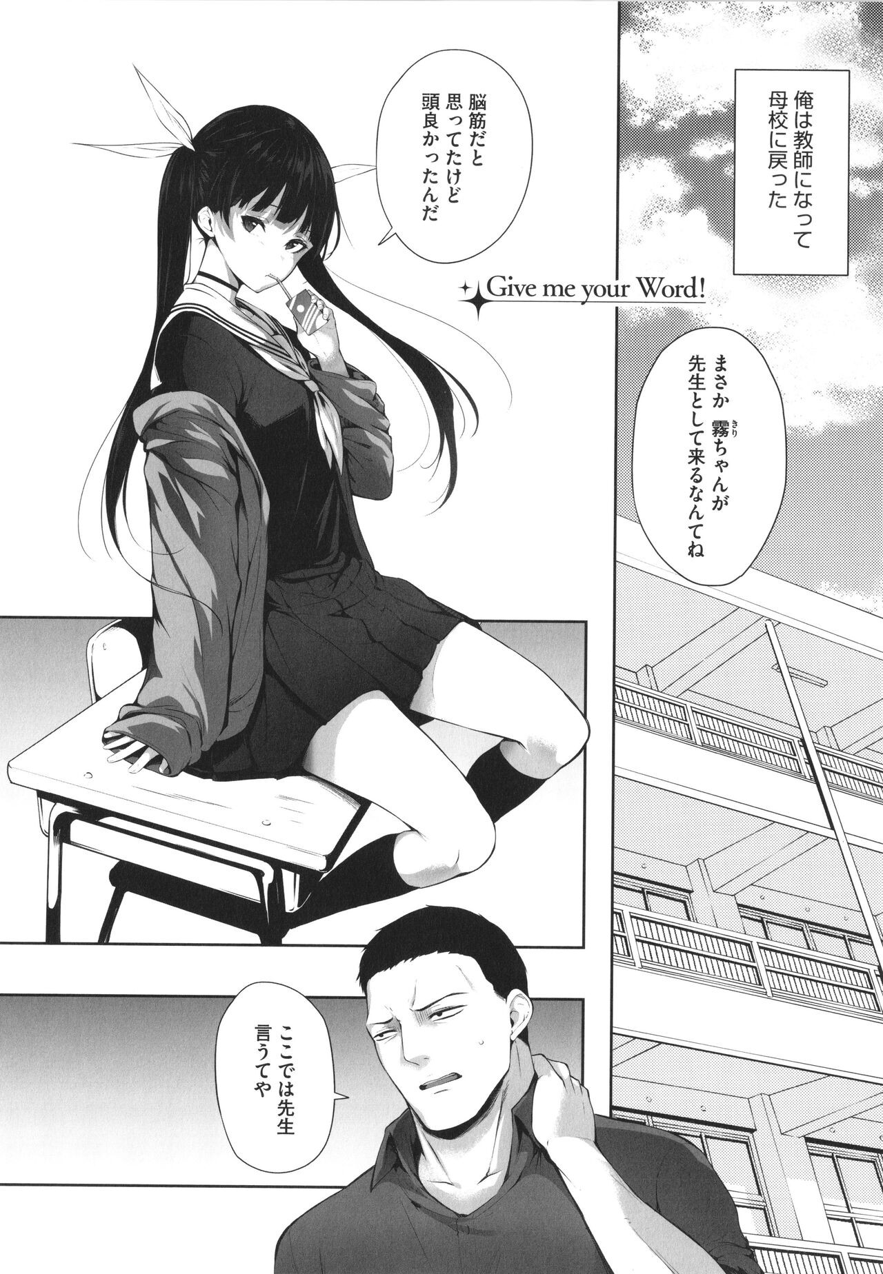Page 145