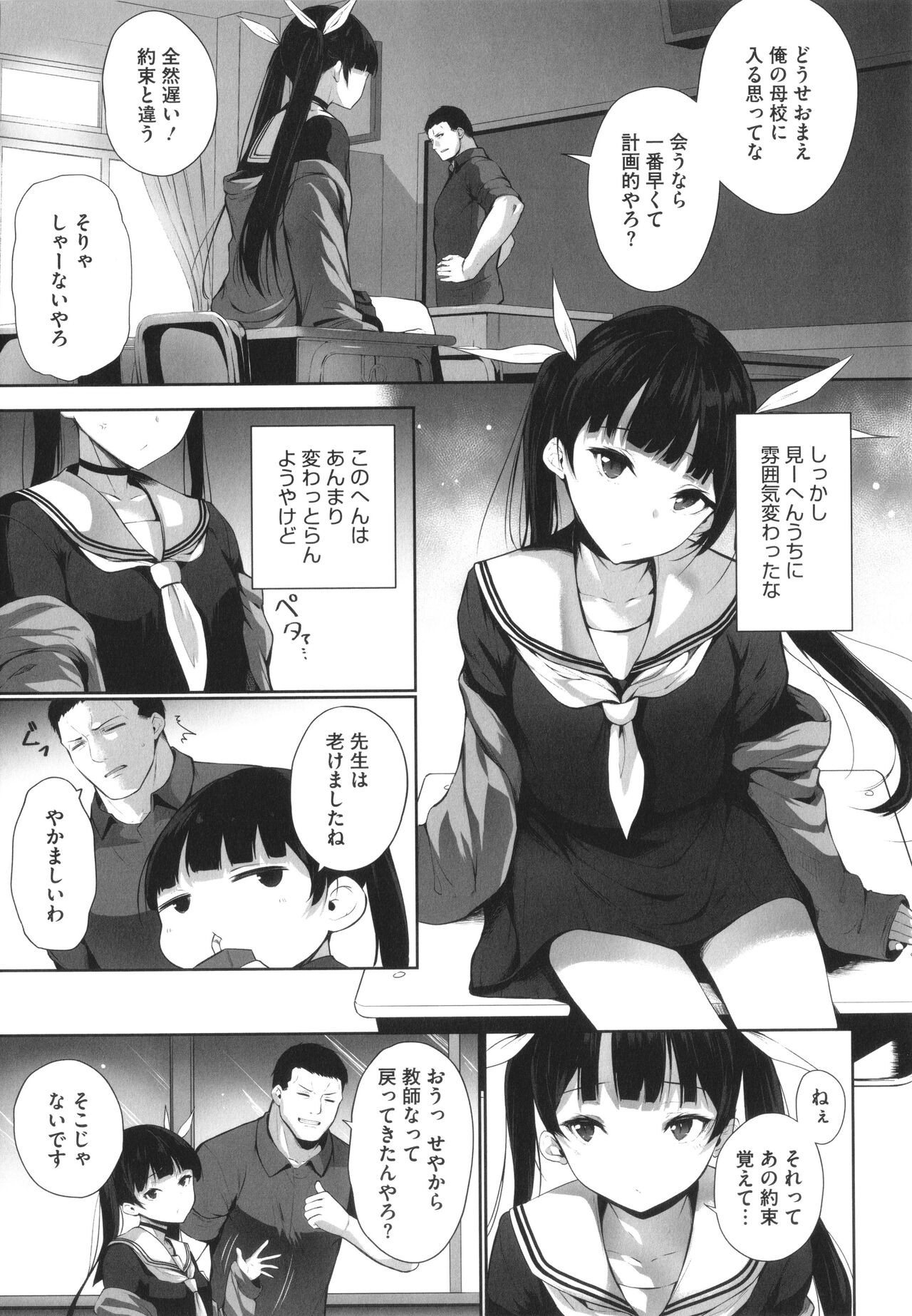 Page 146