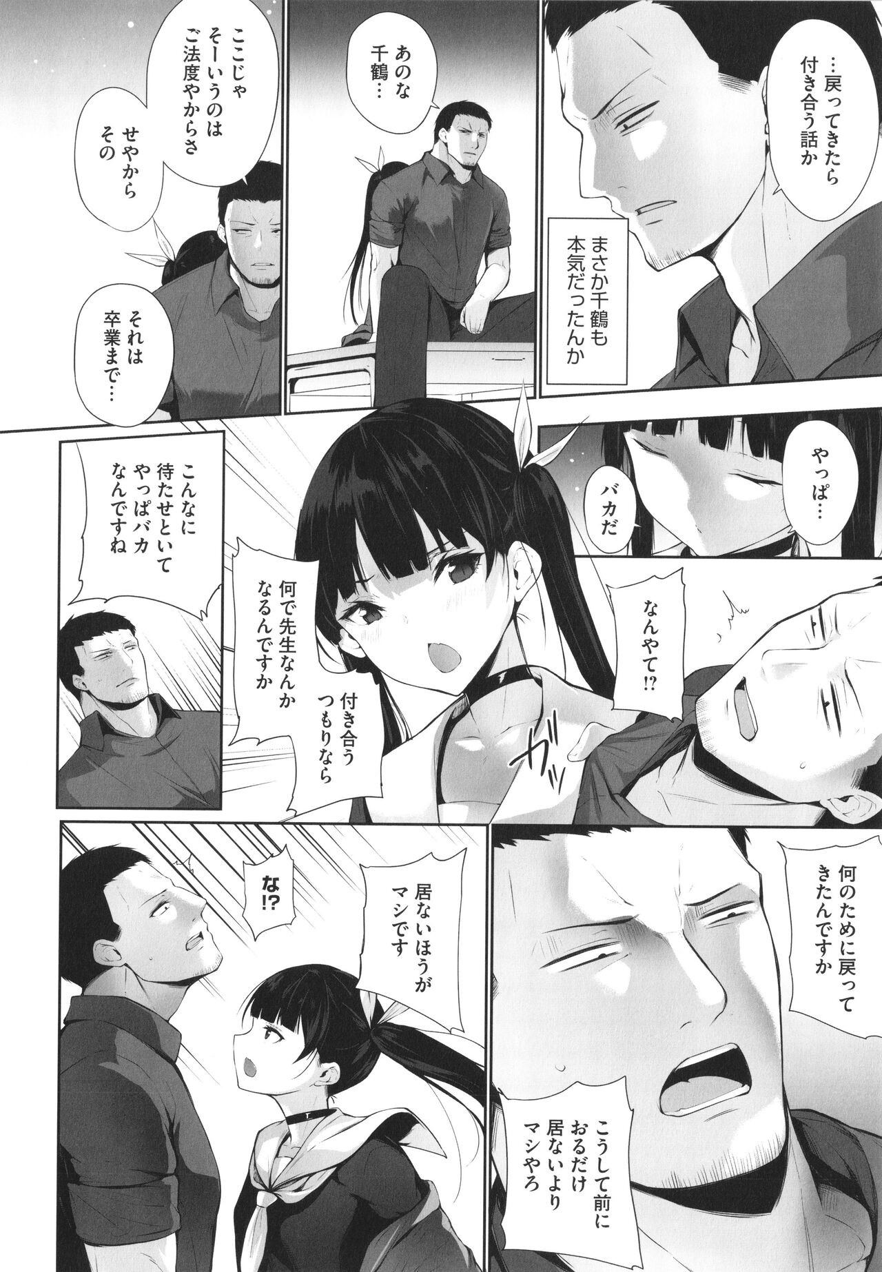 Page 147